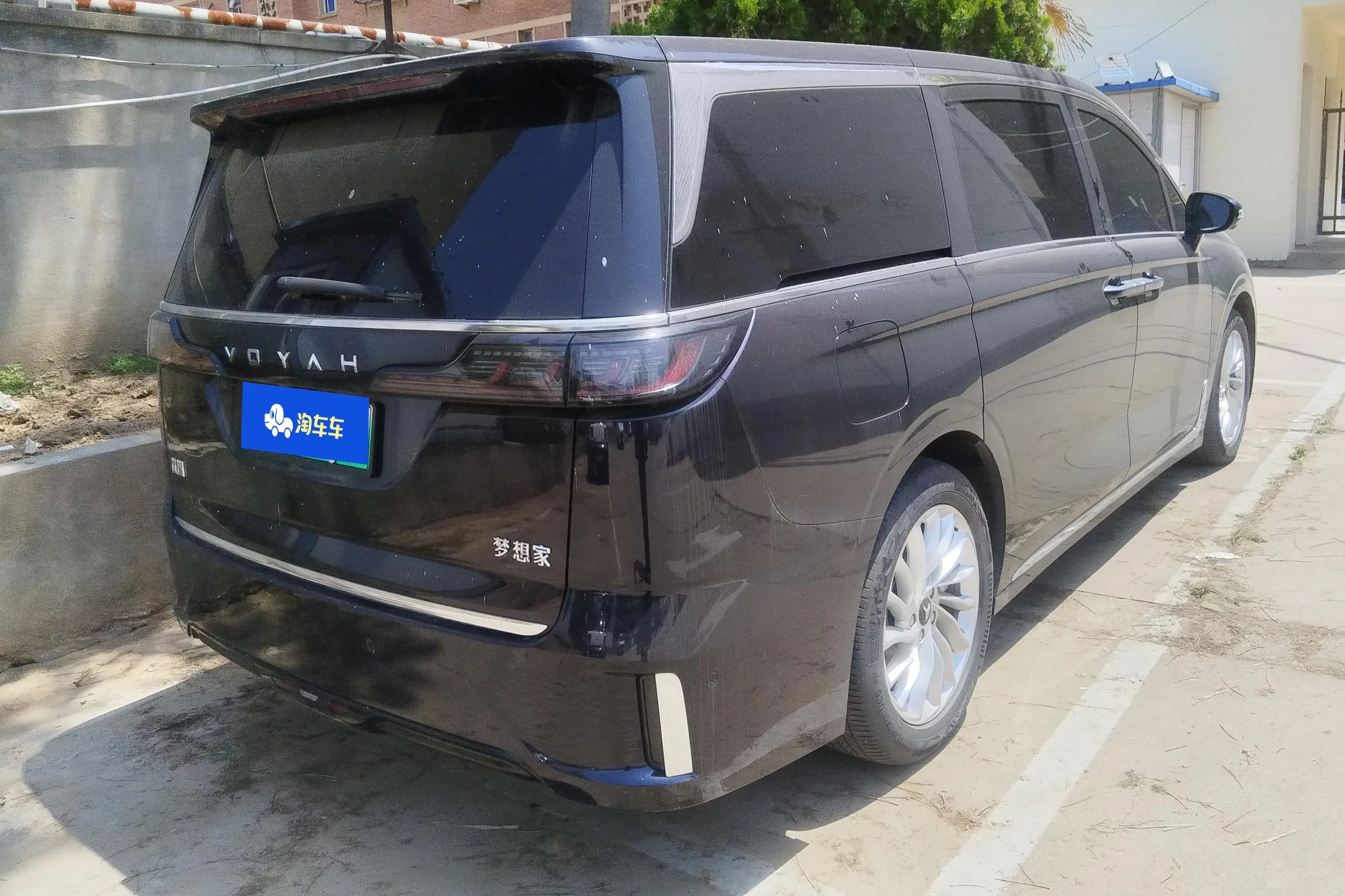 Voyah Lantu Dreamer PHEV