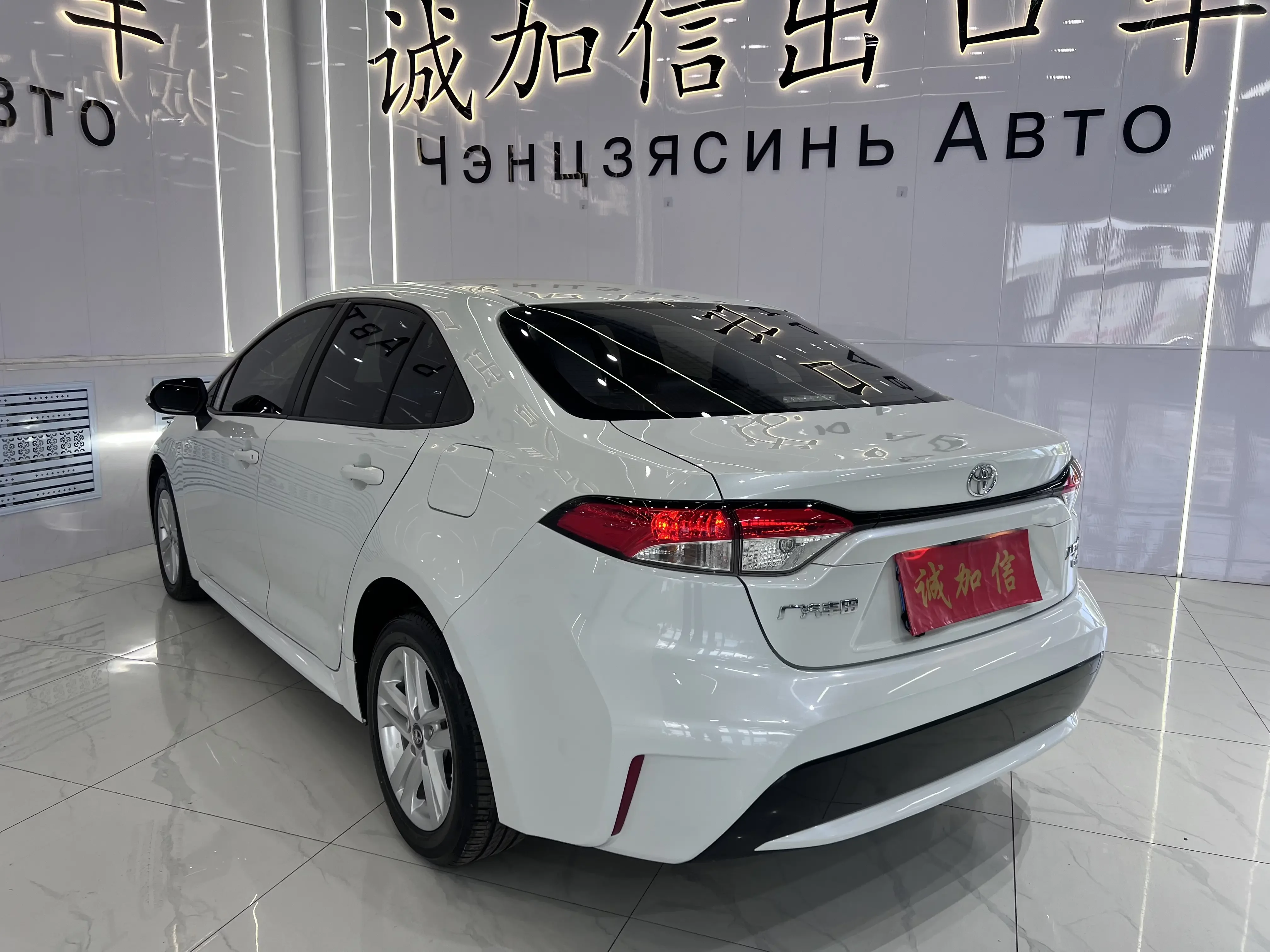Toyota Levin
