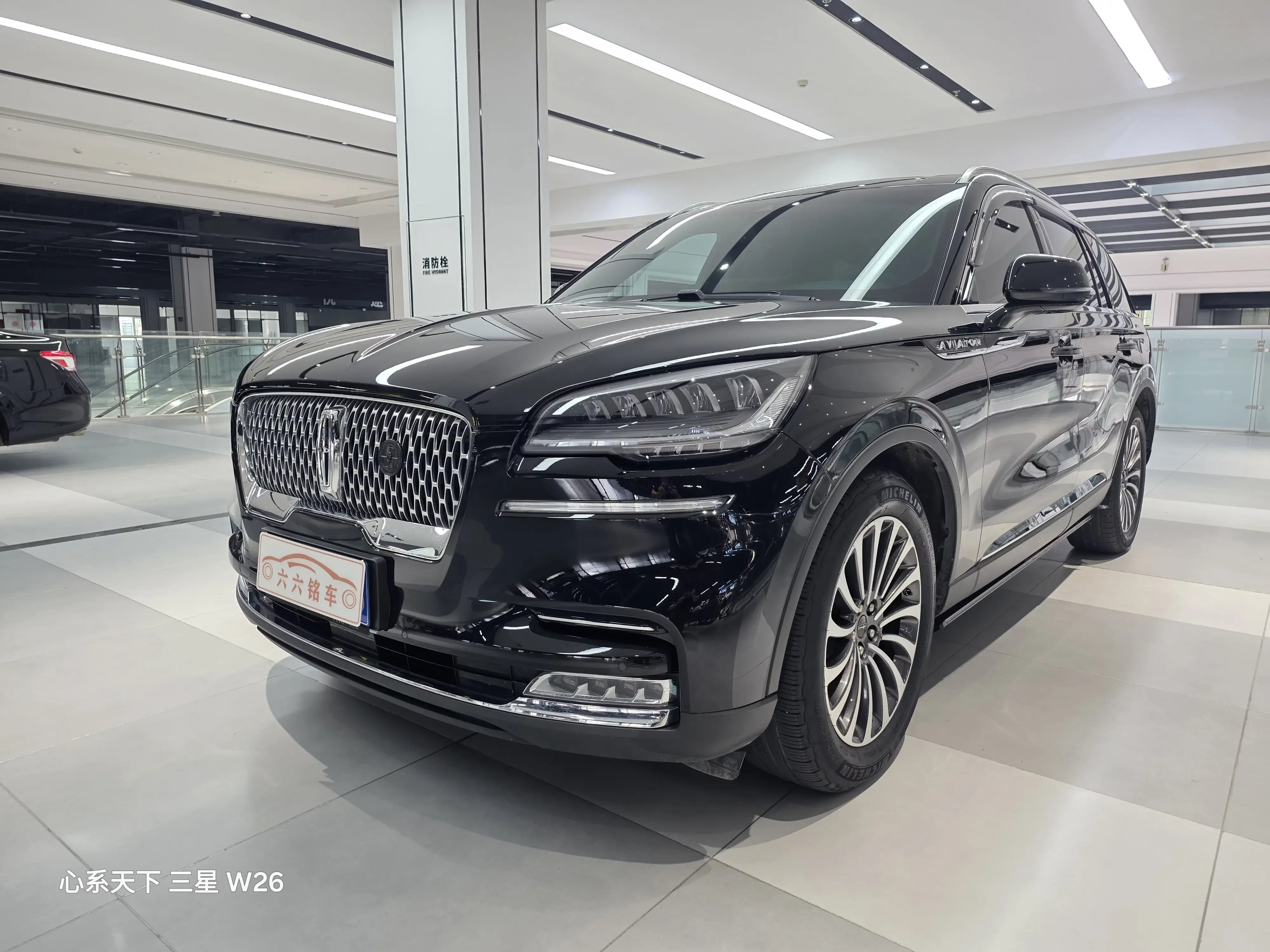 Lincoln aviator