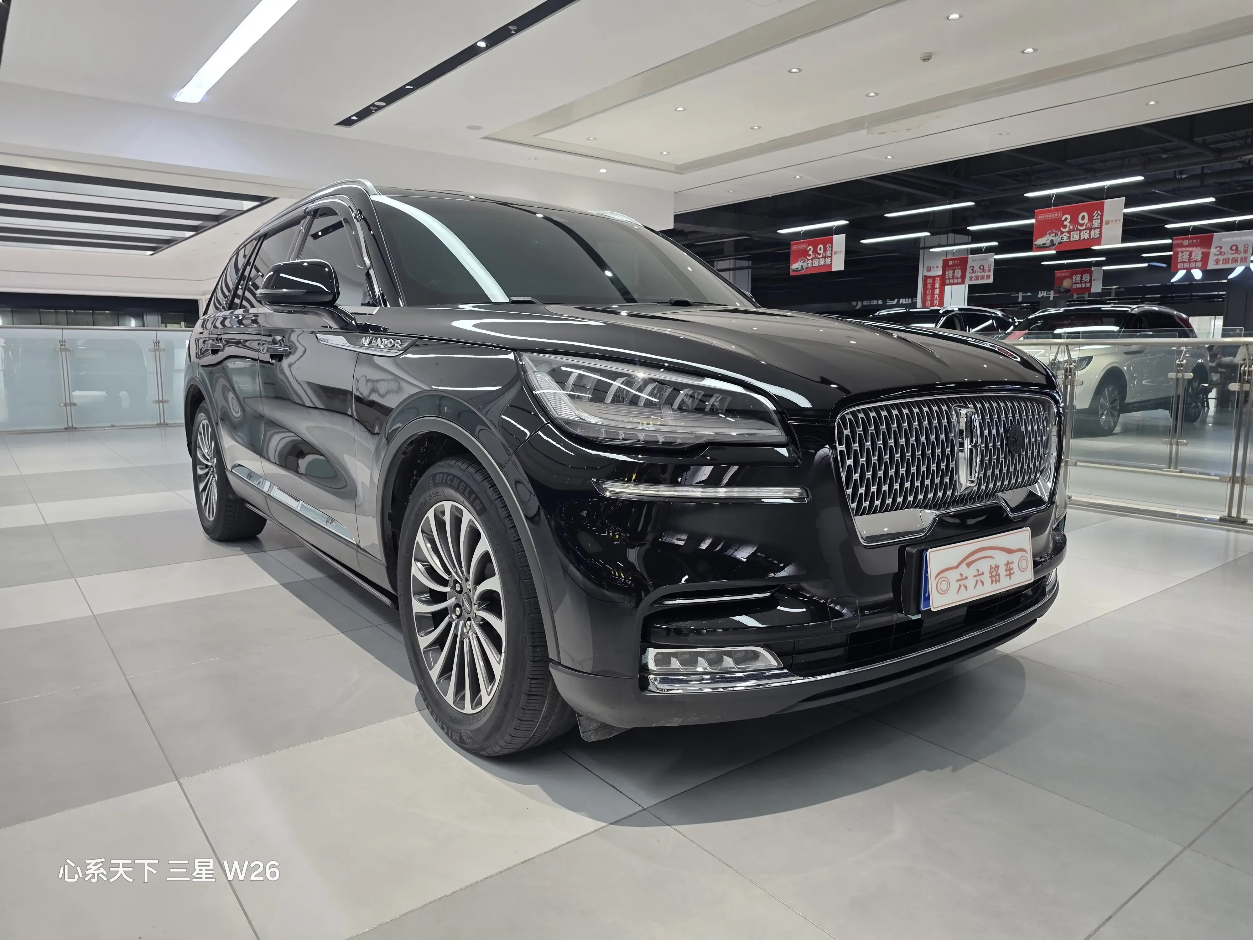 Lincoln aviator