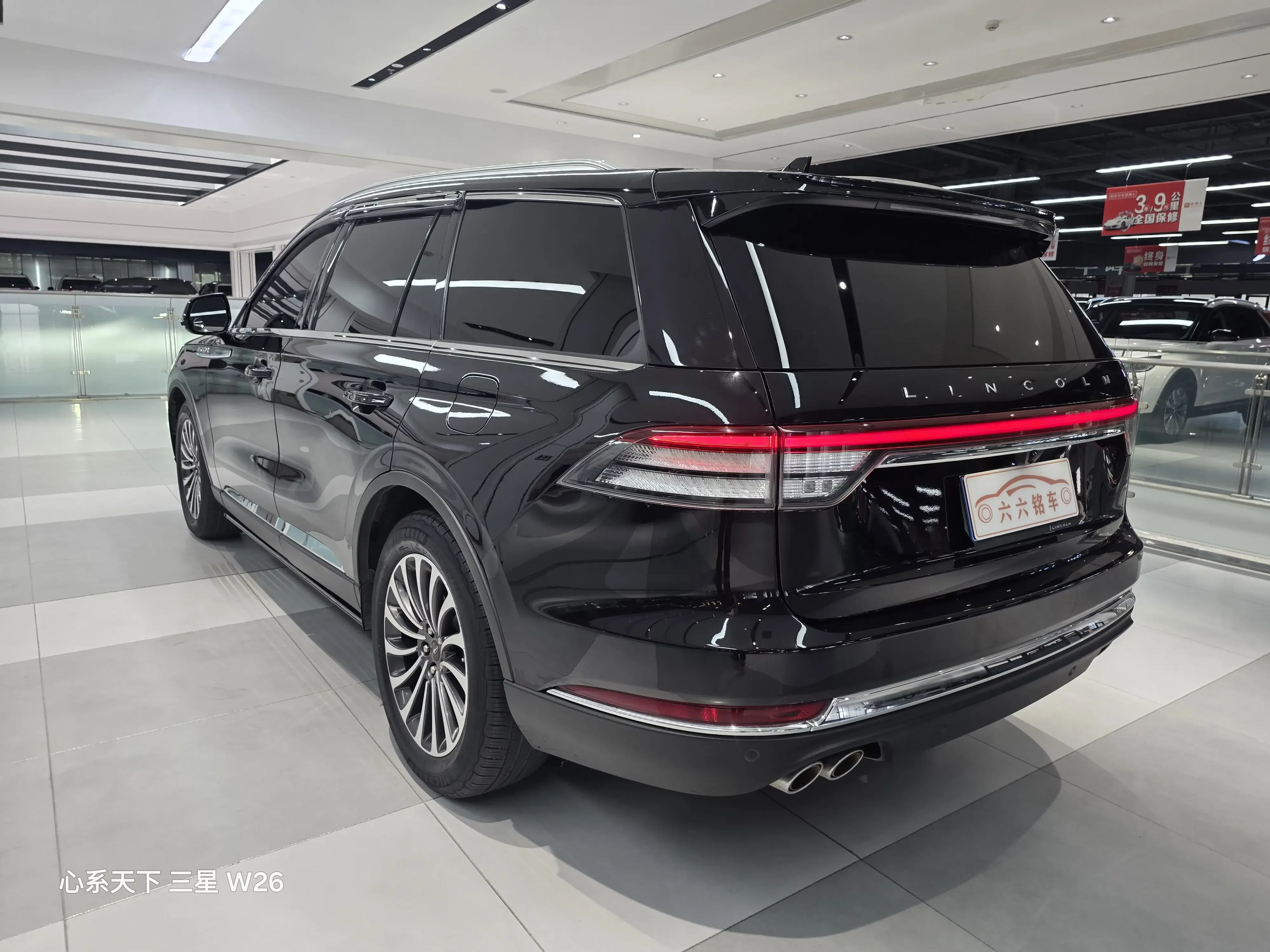 Lincoln aviator