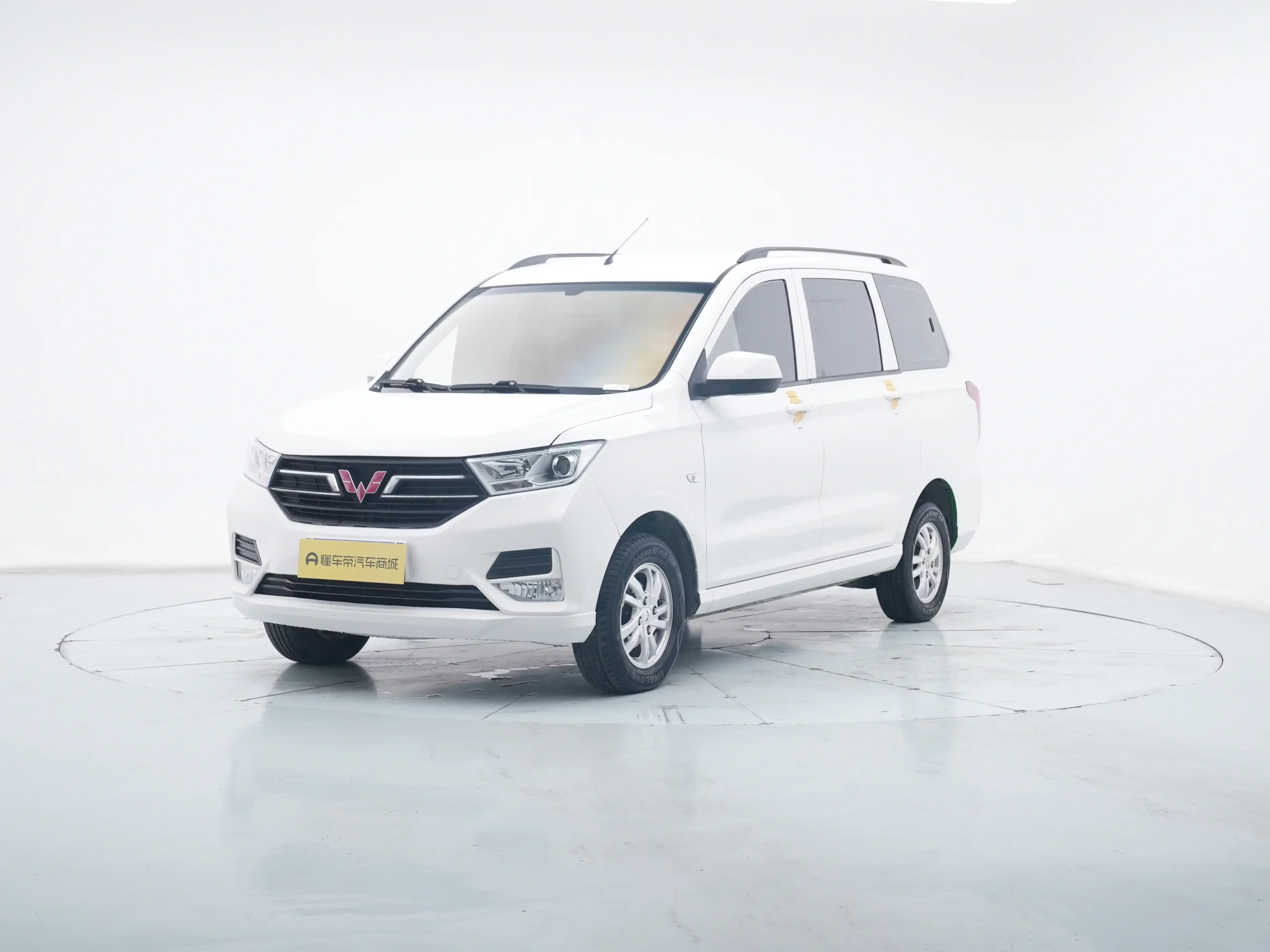 Wuling Hongguang