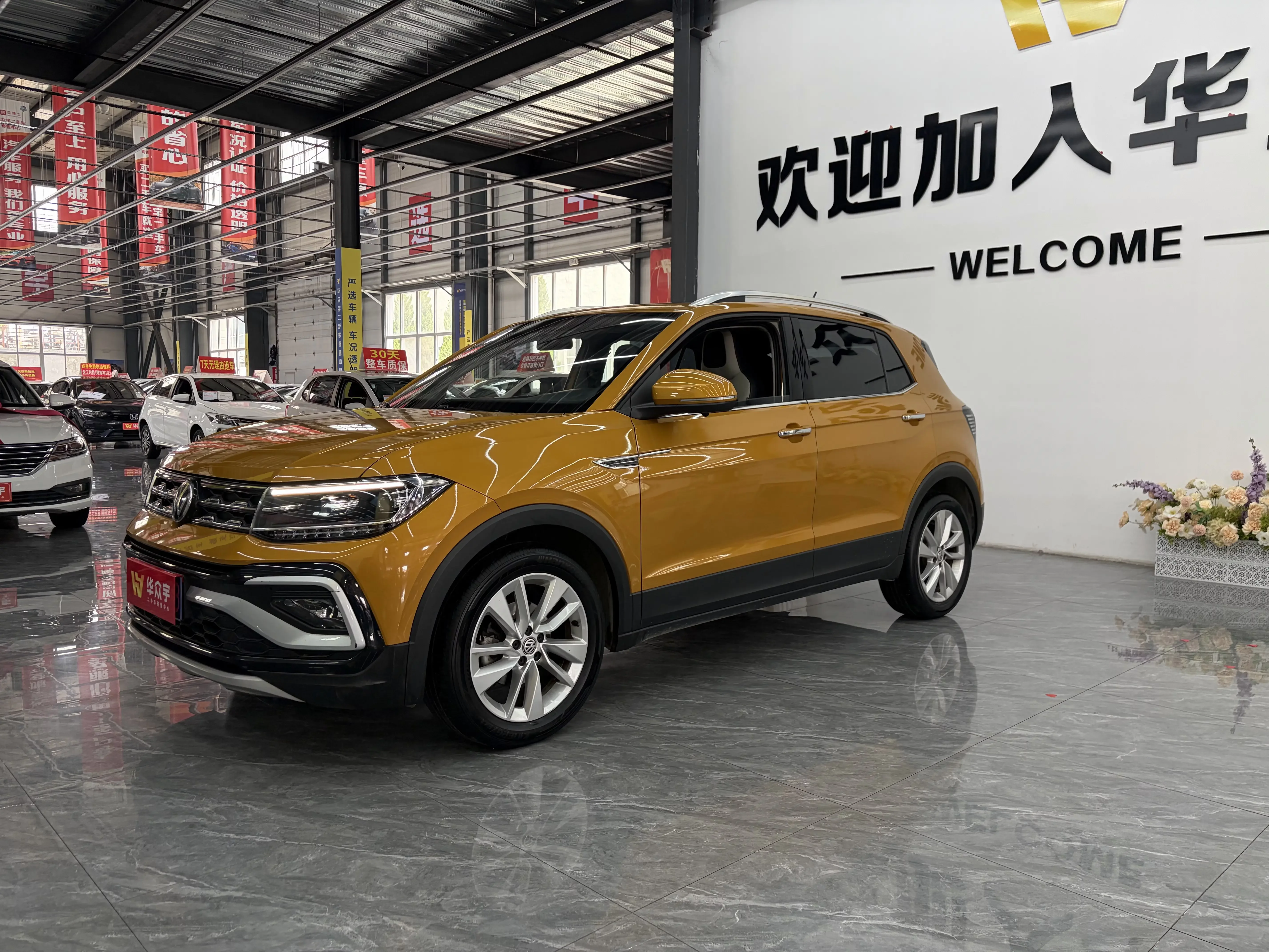 Volkswagen Tu Kai