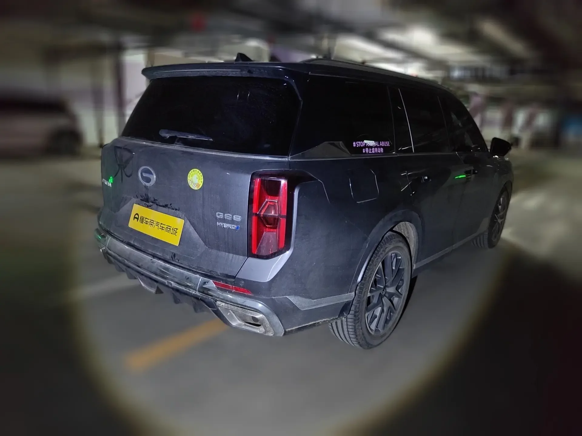 GAC Trumpchi GS8