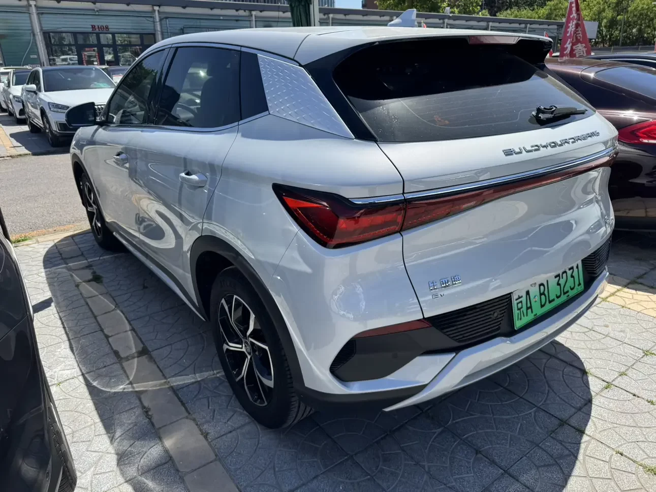 BYD Yuan PLUS
