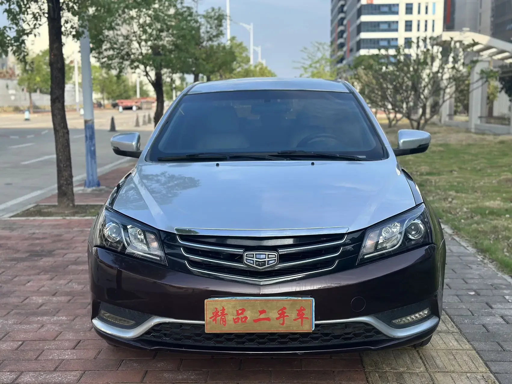 Geely emgrand