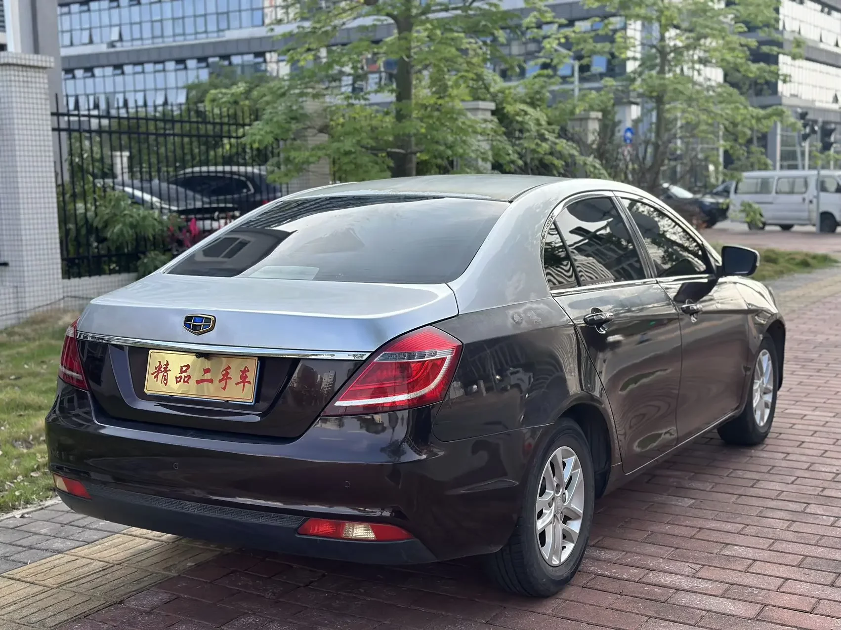 Geely emgrand