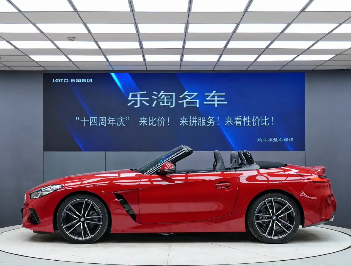 BMW Z4