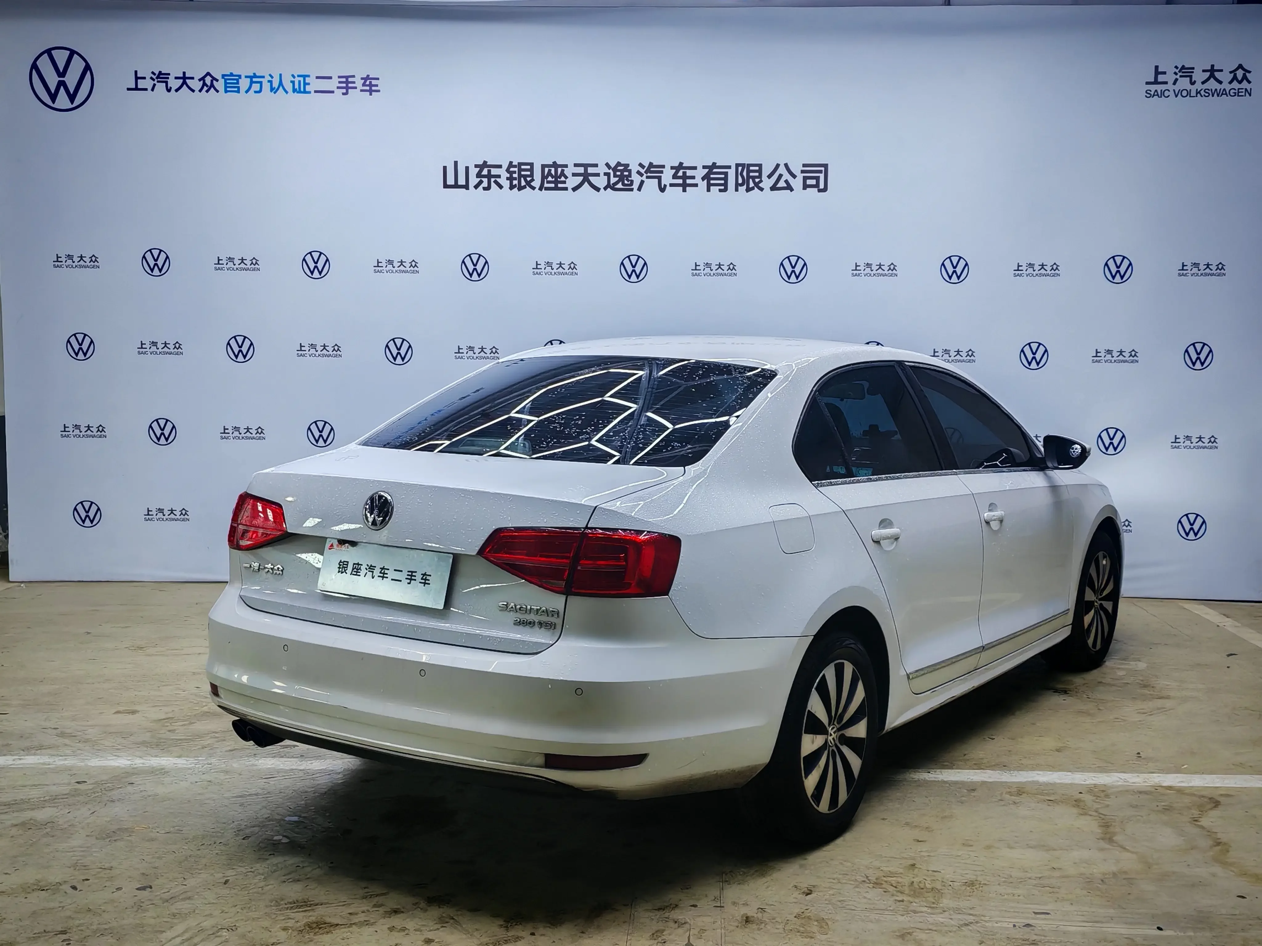 Volkswagen Sagitar