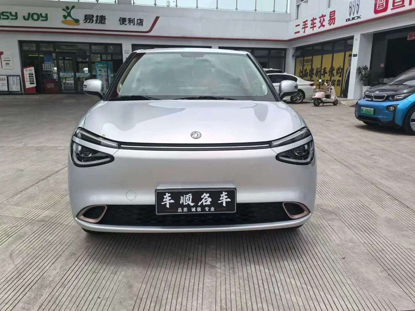 Dongfeng Nano 01