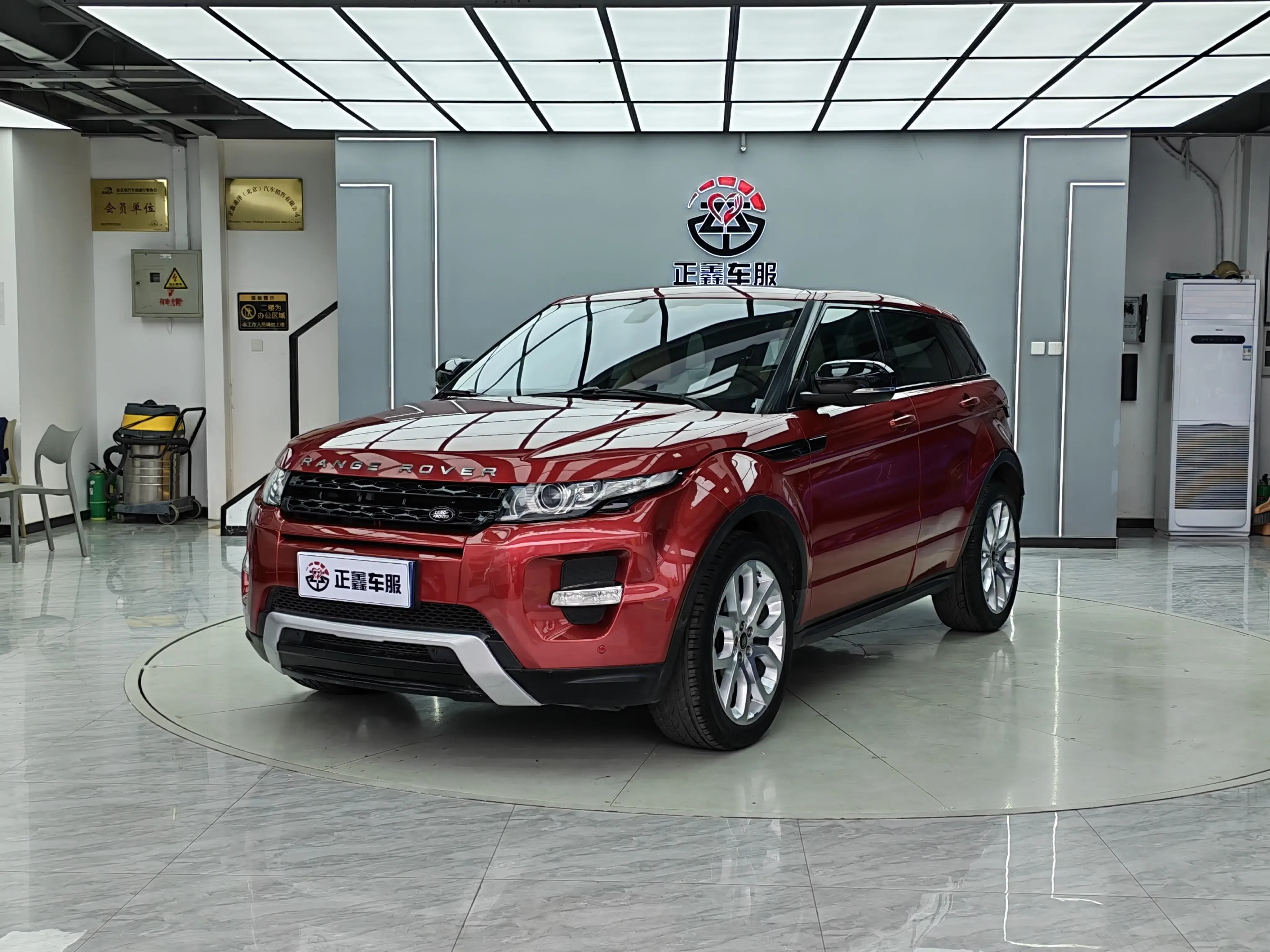 Land Rover Range Rover Evoque