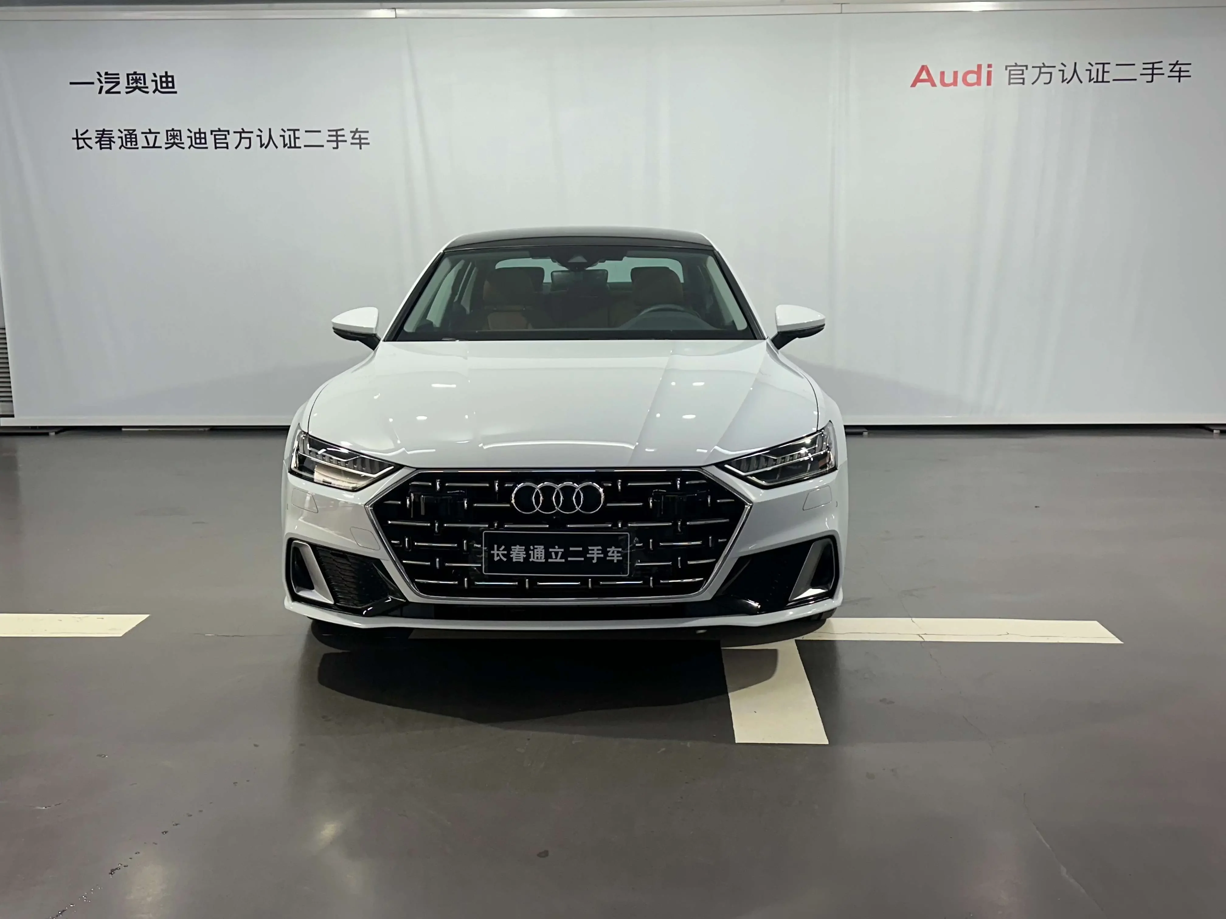 Audi A7L