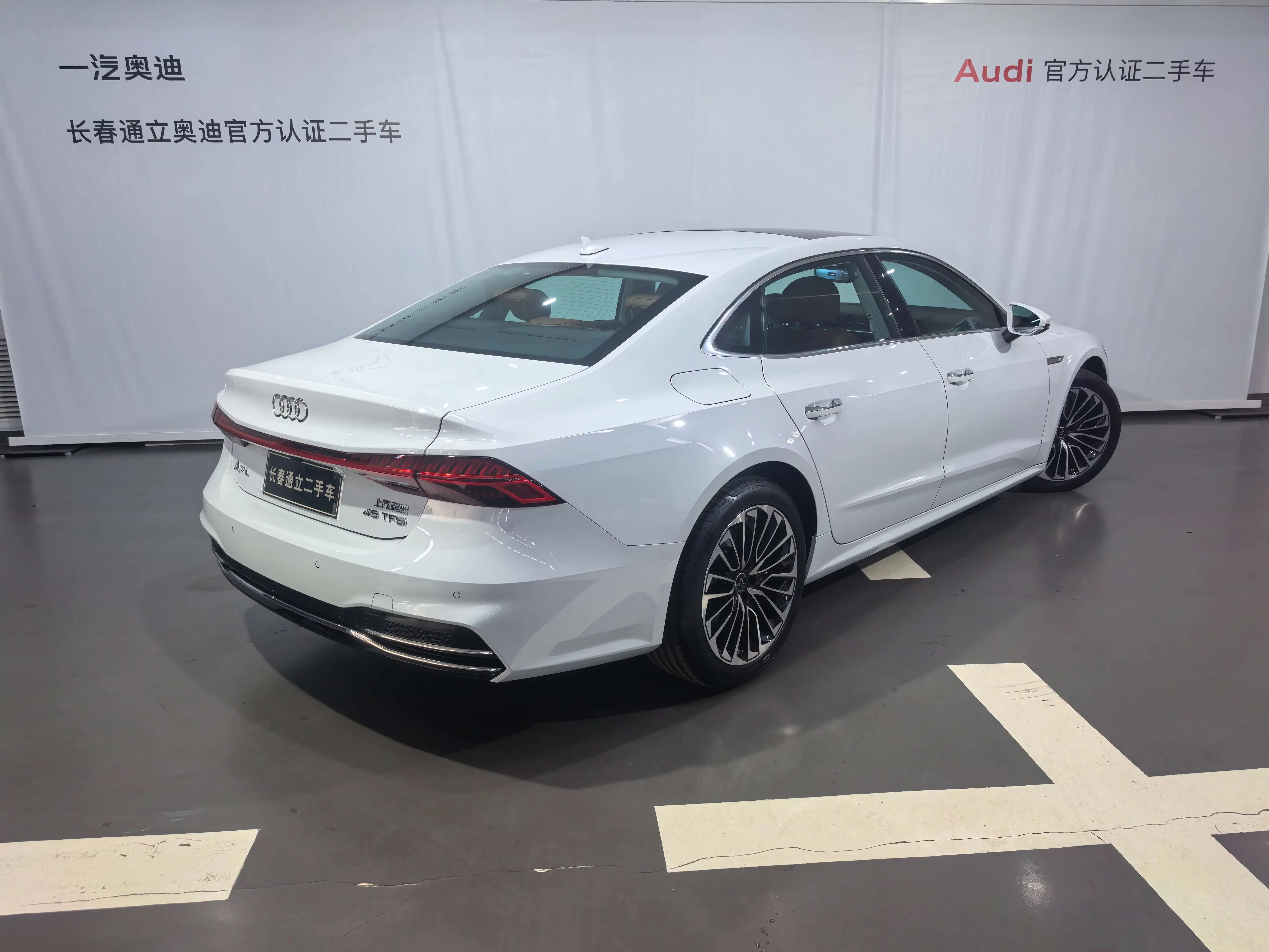 Audi A7L