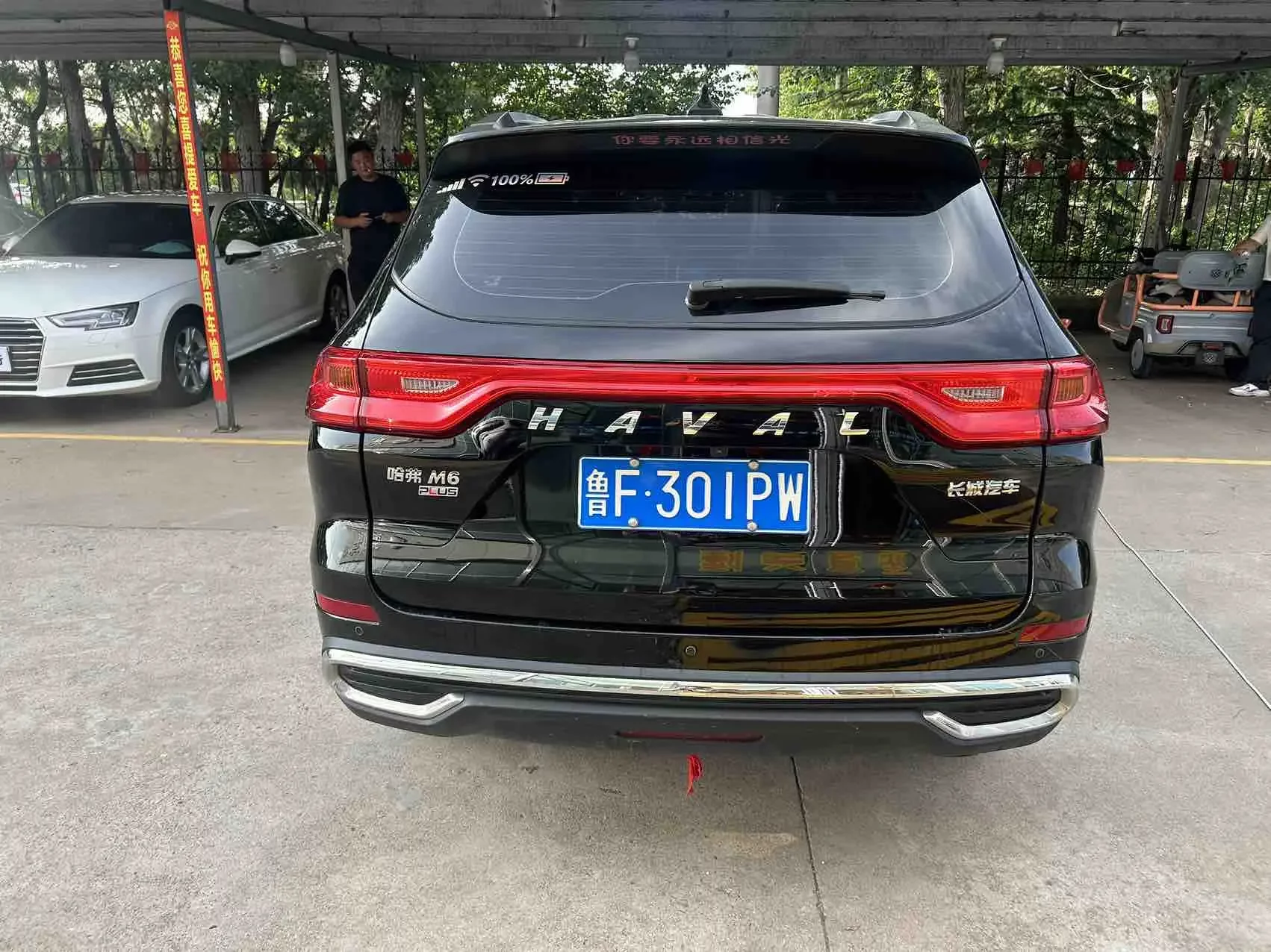 Haval M6