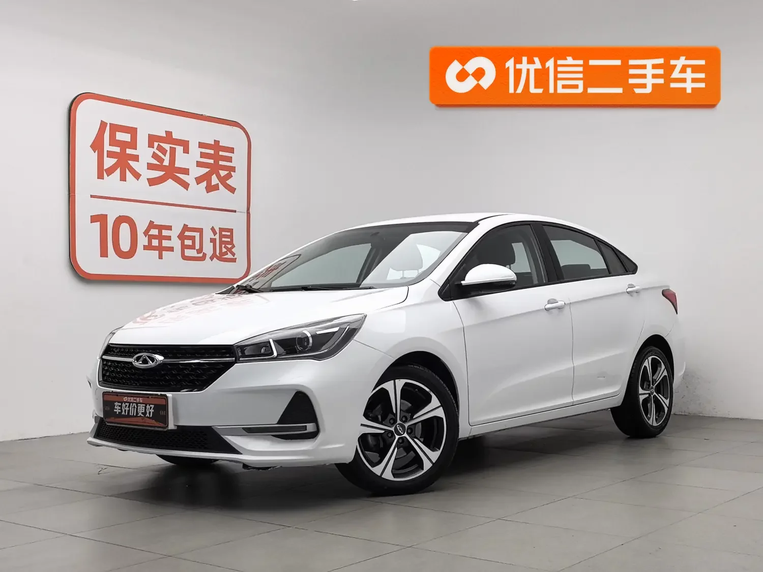 Chery Arrizo 5