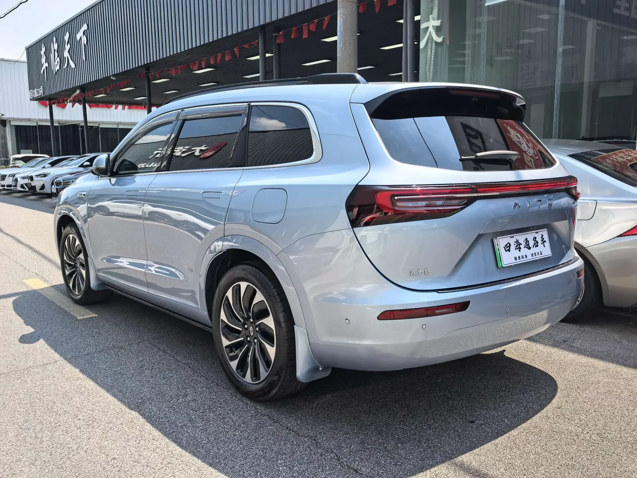 AITO M7