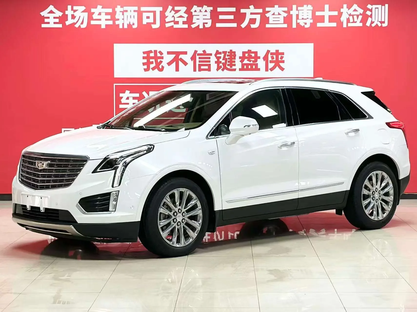 Cadillac XT5