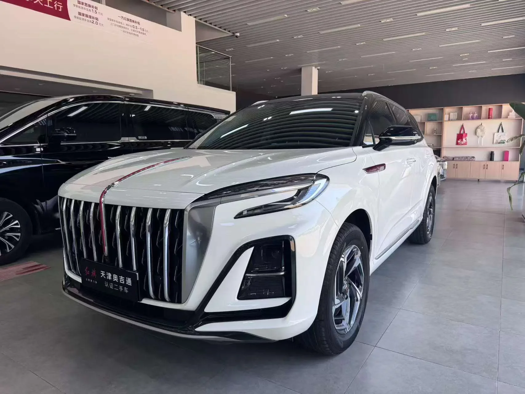 Hongqi HS3