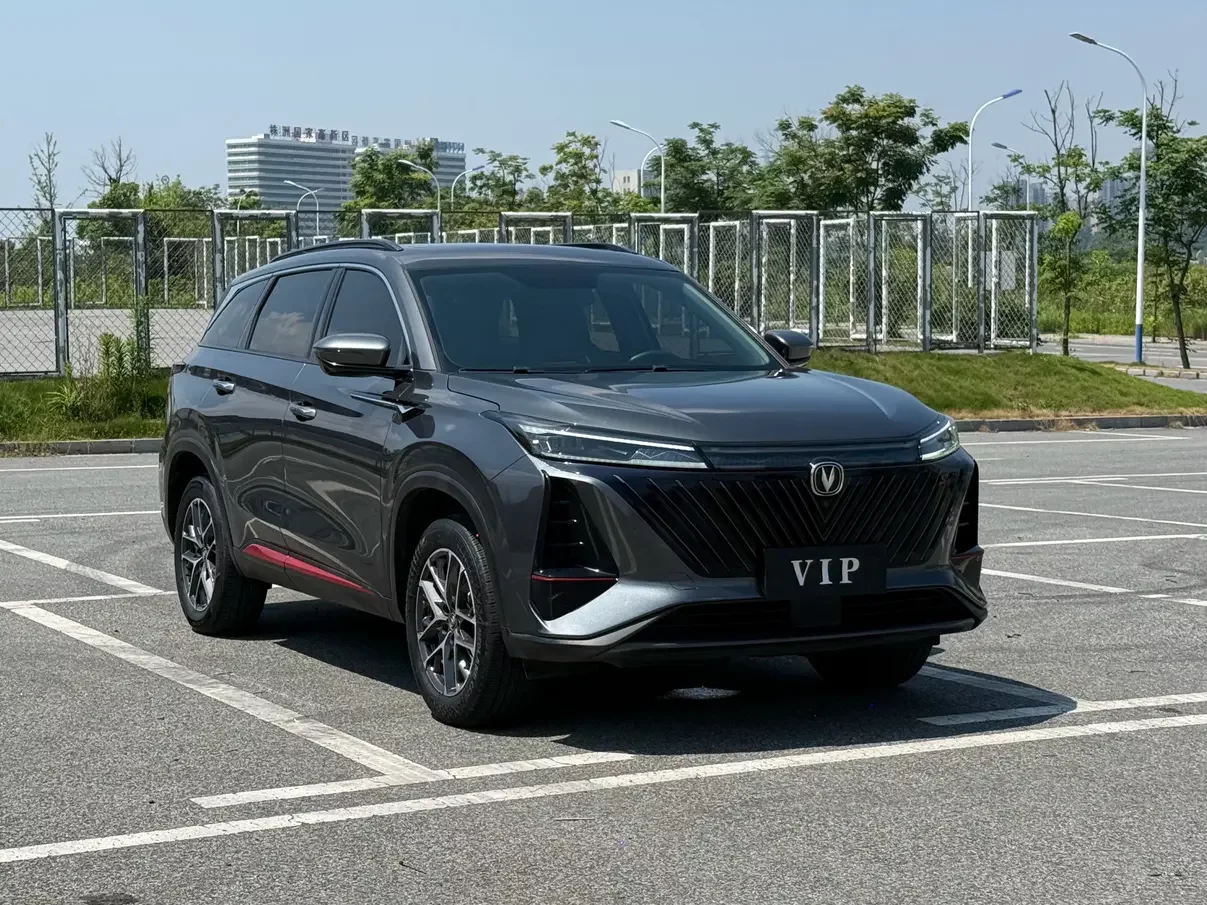 Changan CS75 PLUS
