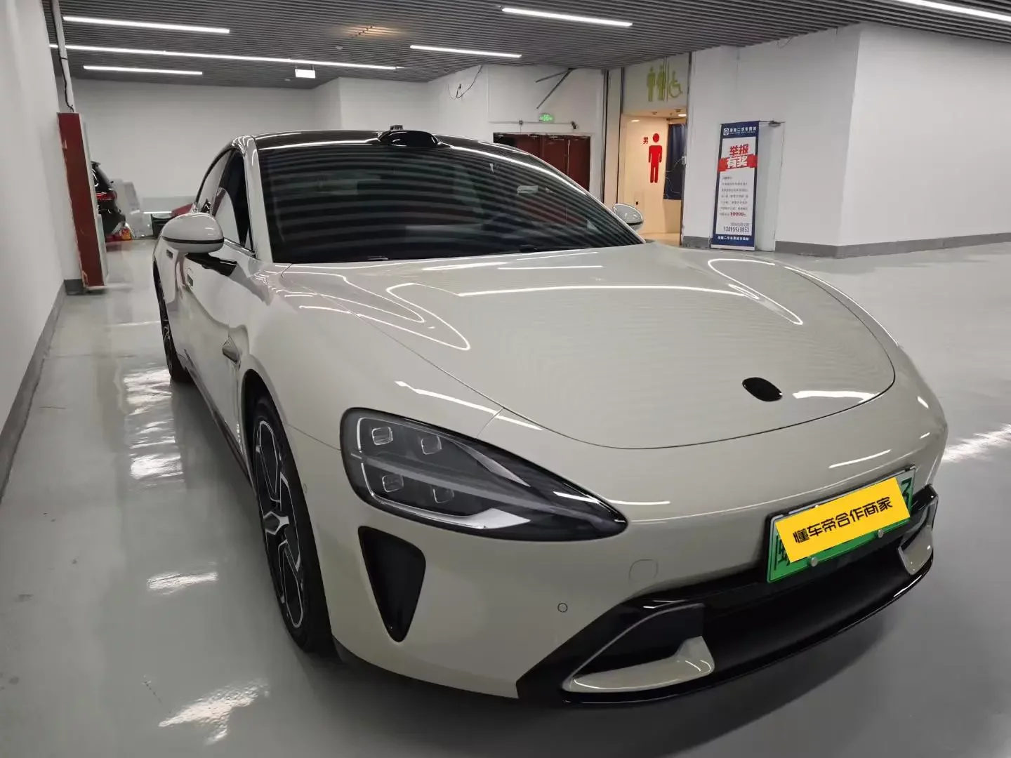 Xiaomi car Xiaomi SU7