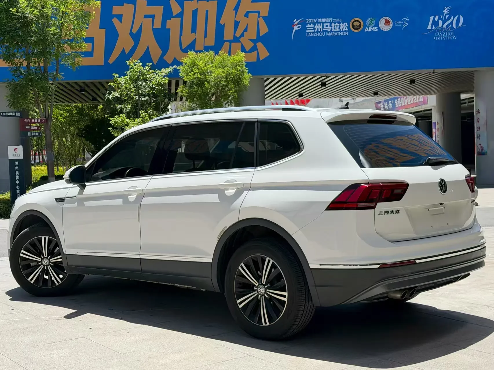 Volkswagen Tiguan L