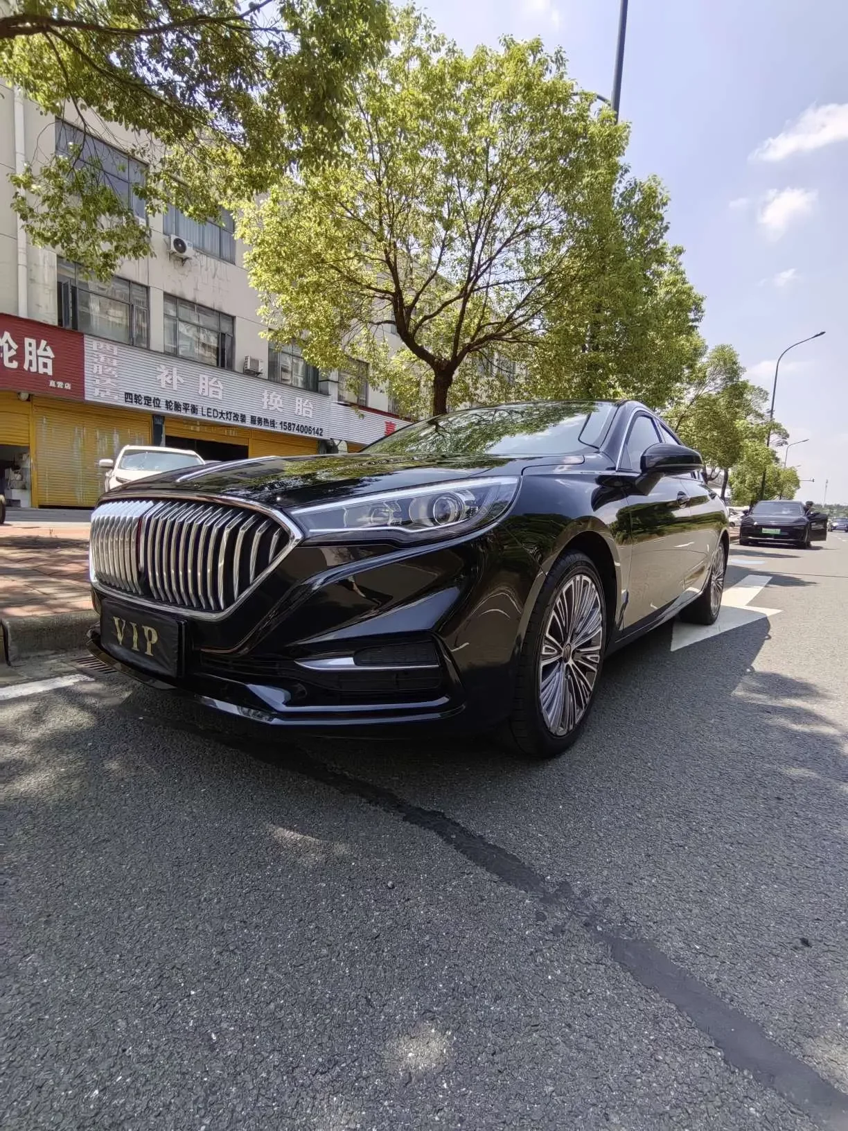 Hongqi H5 classic