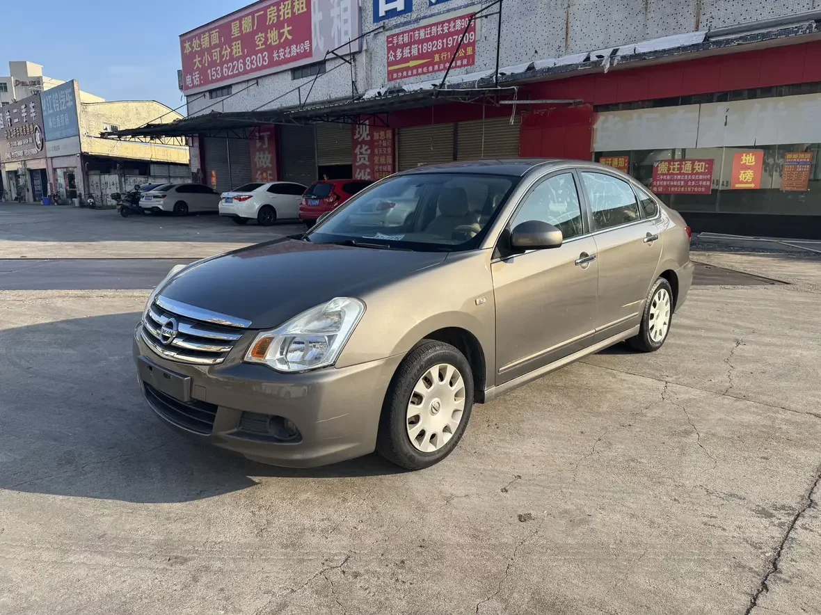 Nissan Sylphy