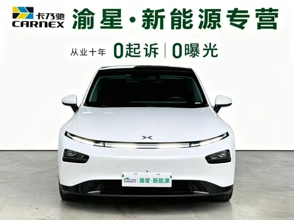 Xpeng P7