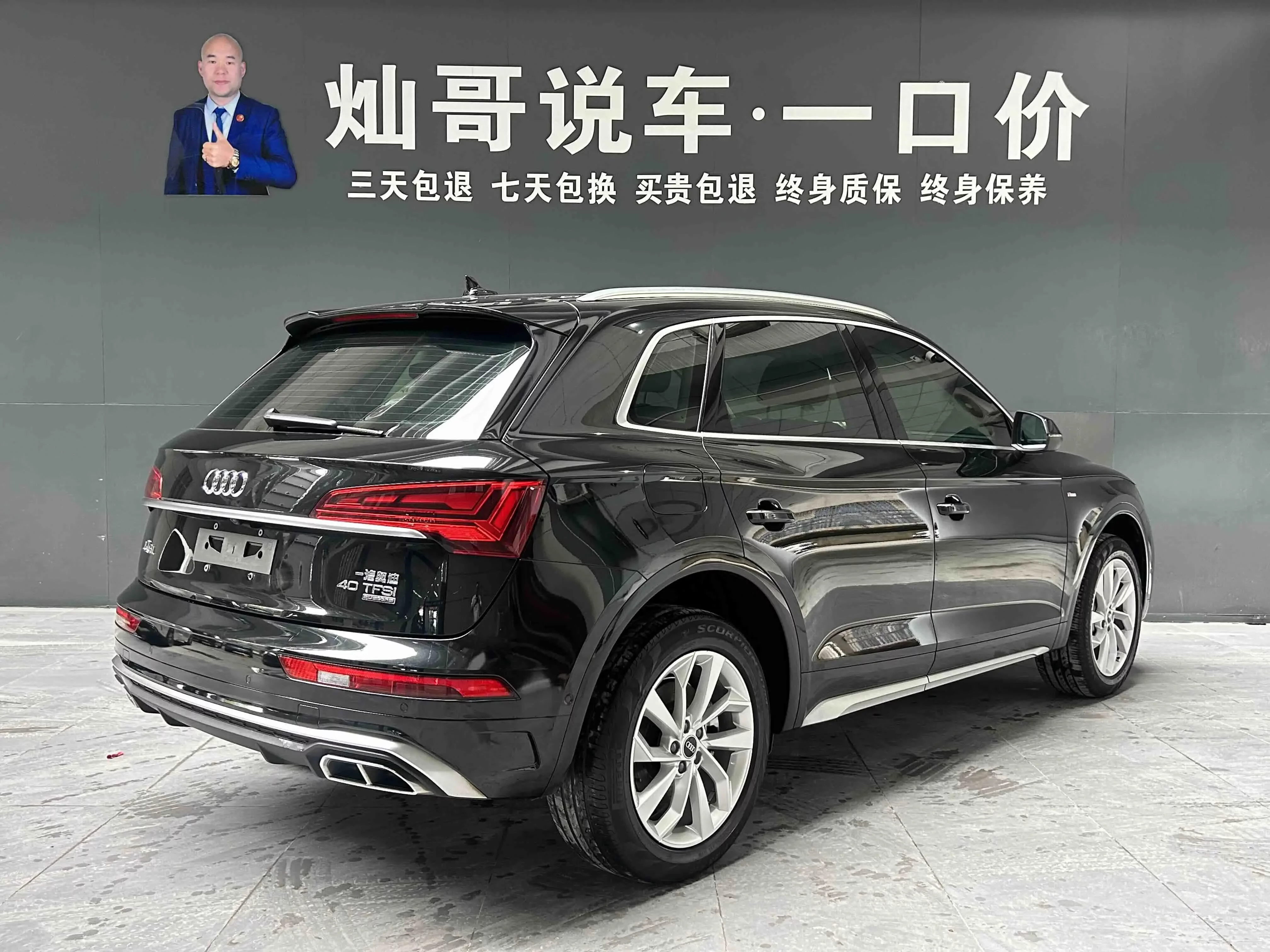 Audi Q5L