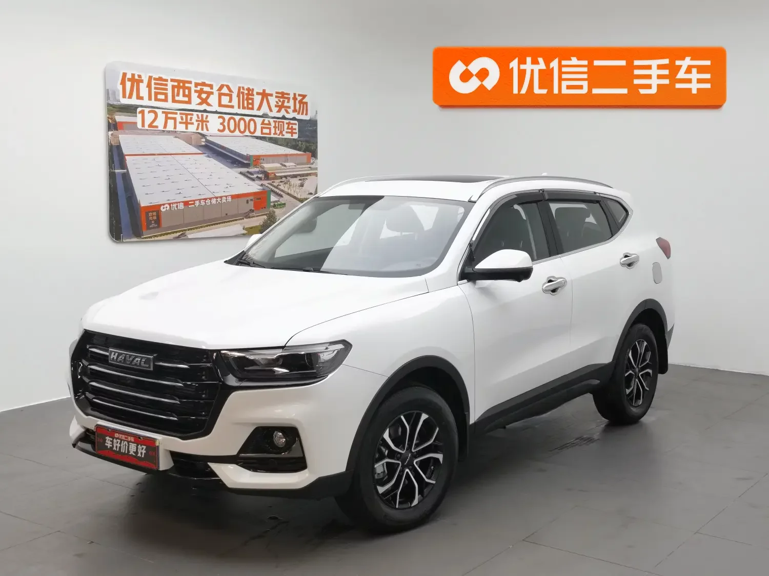 Haval H6  из Китая