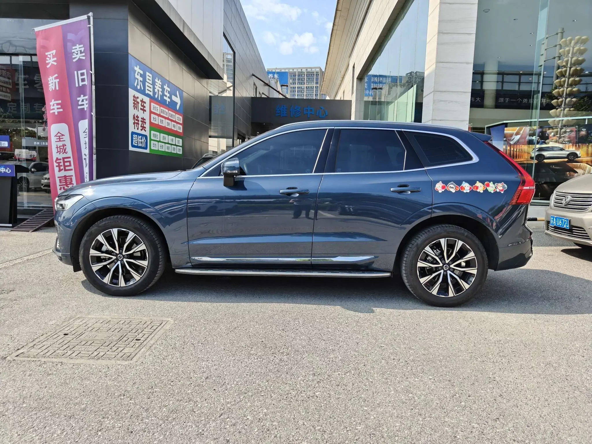 Volvo XC60