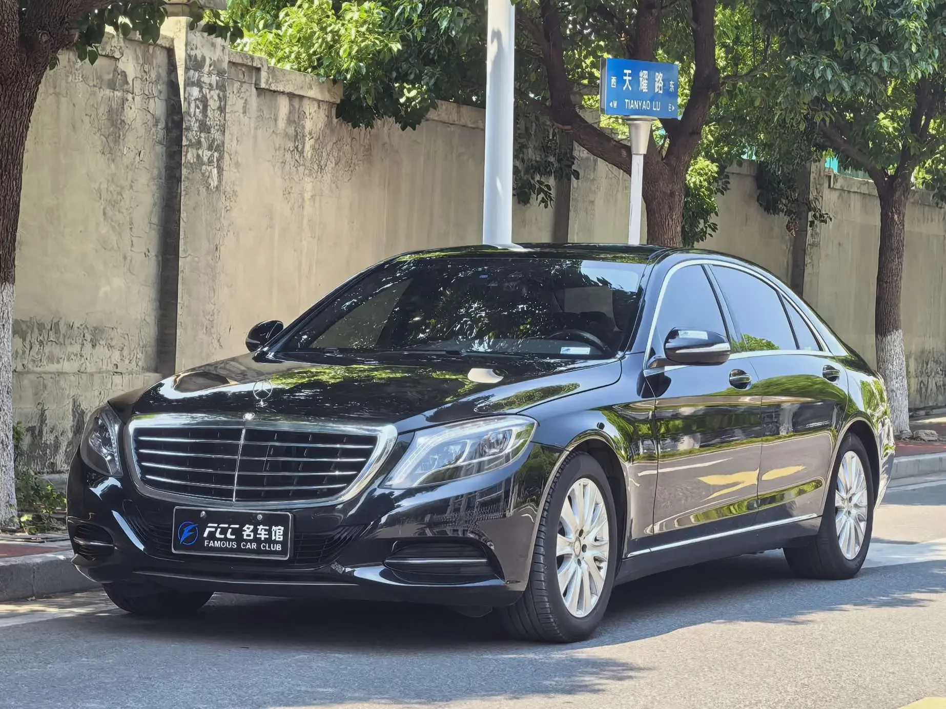 Mercedes-Benz S Class