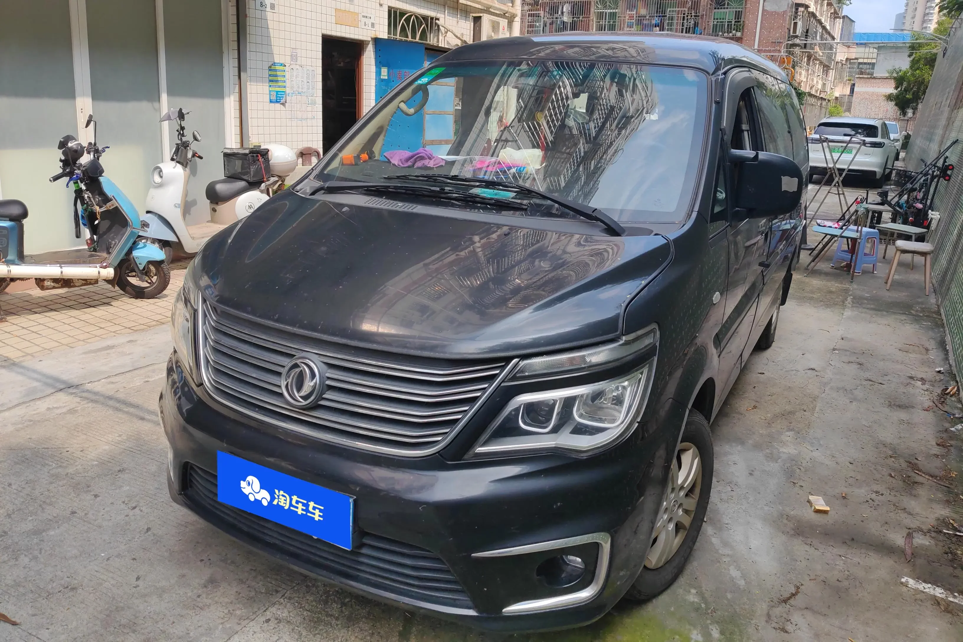 Forthing Lingzhi