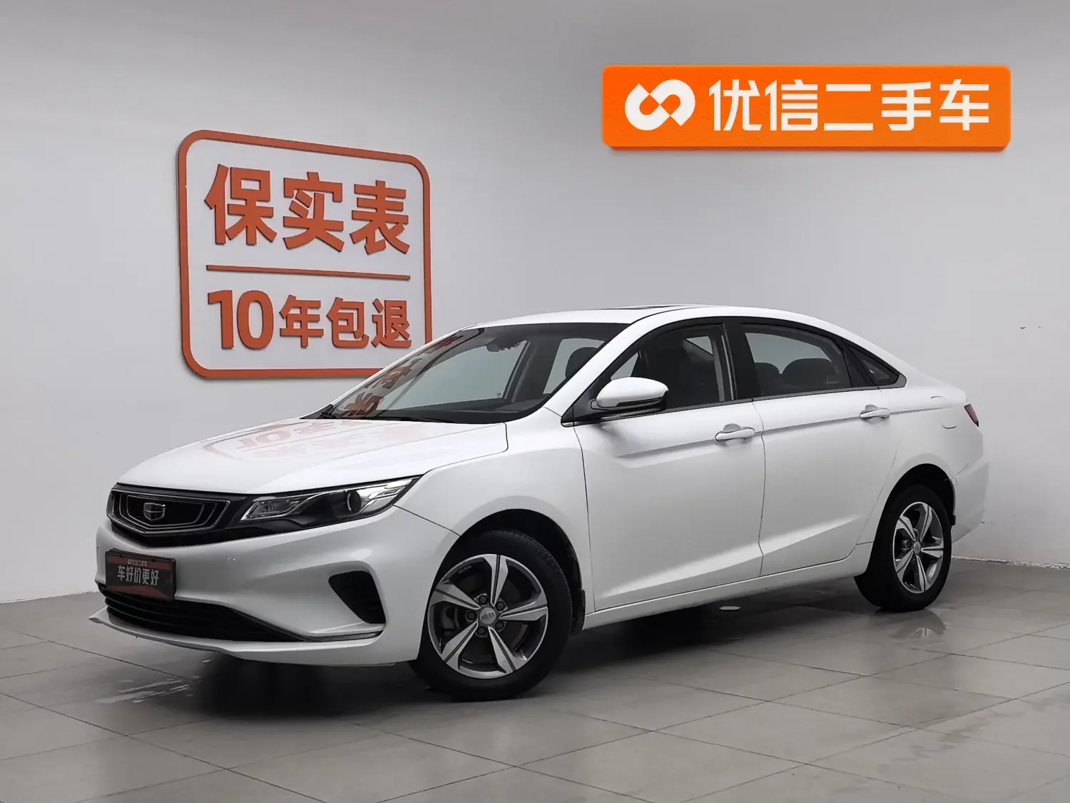 Geely Emgrand GL