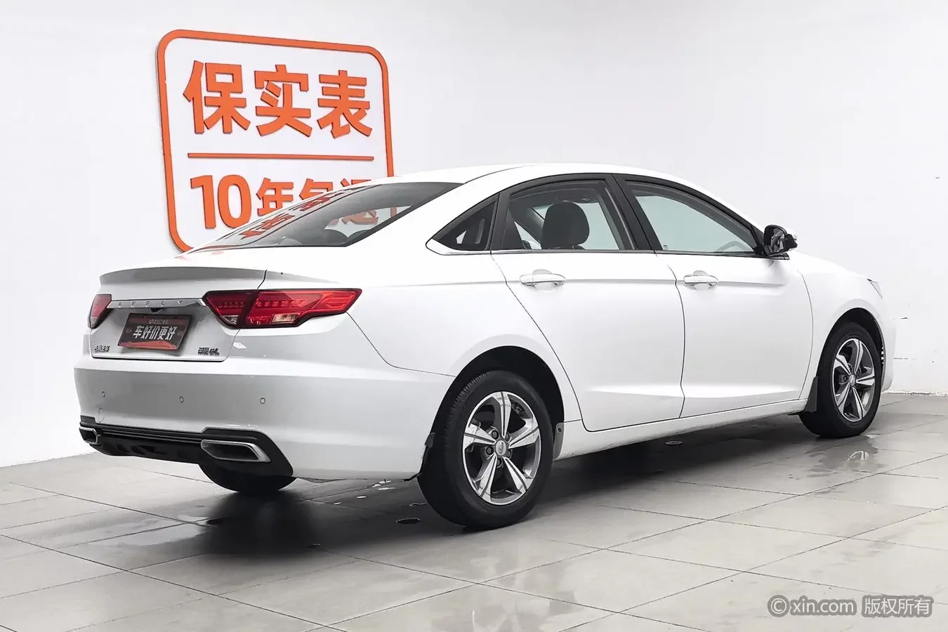Geely Emgrand GL