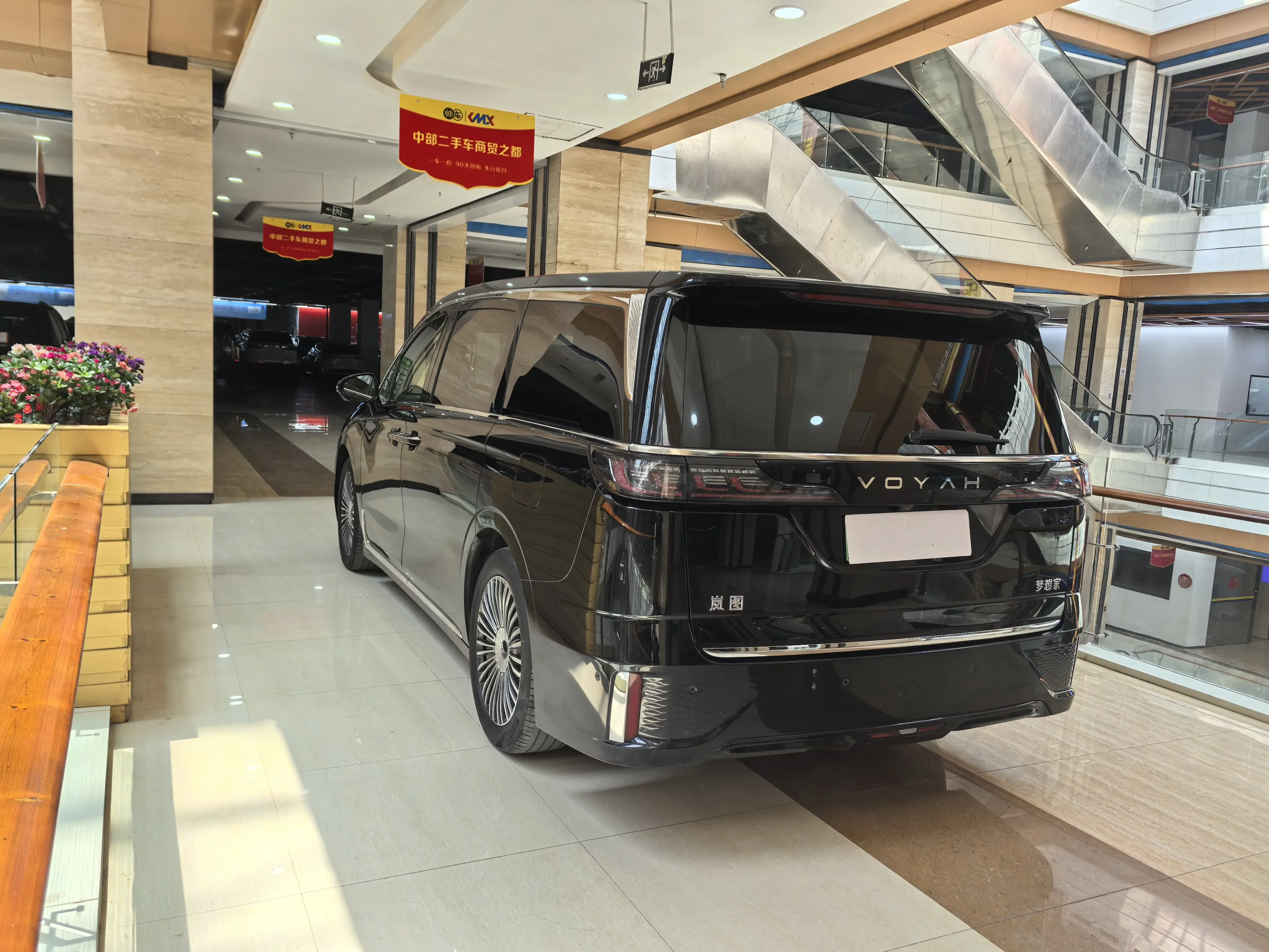 Voyah Lantu Dreamer PHEV