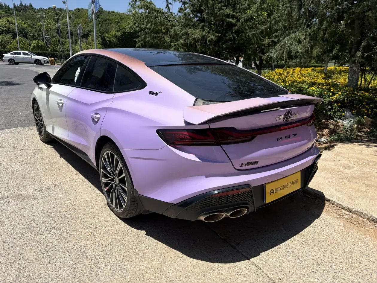MG 7