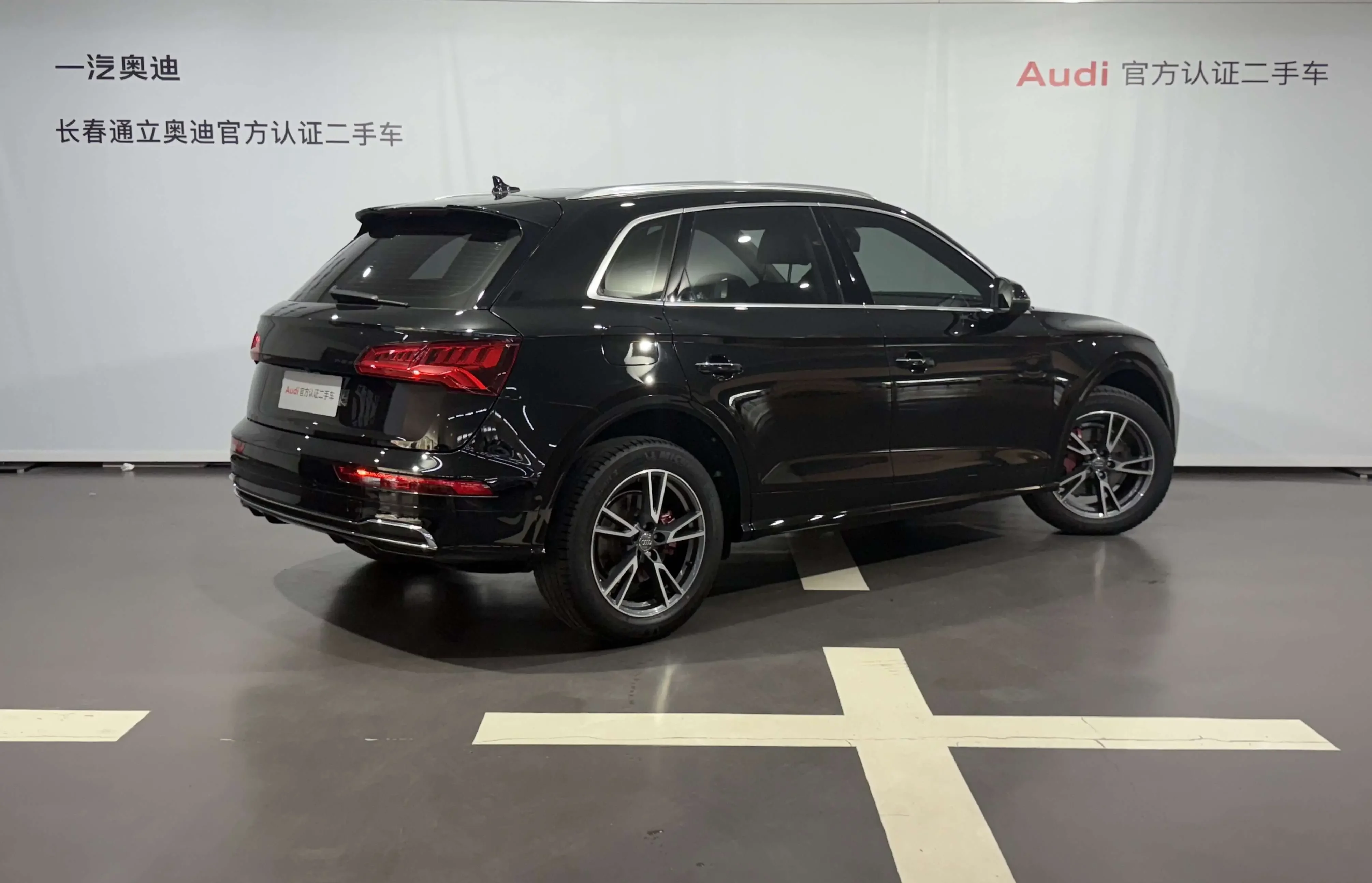 Audi Q5L