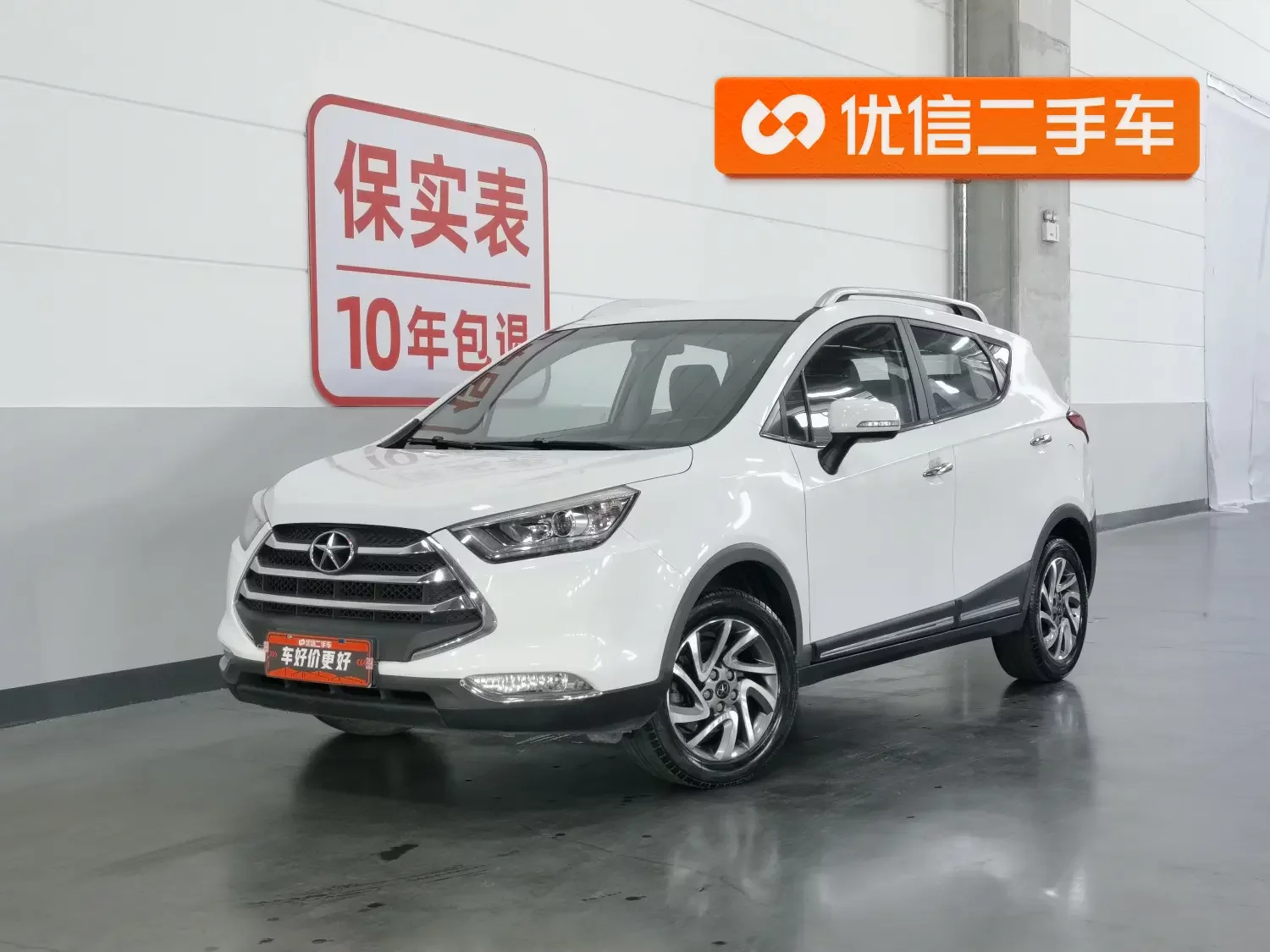 Jiangxi Ruifeng S3
