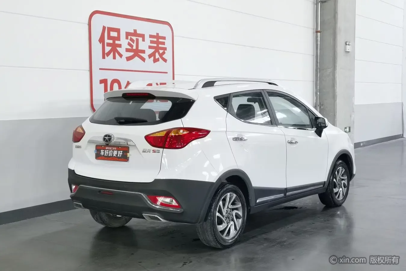 Jiangxi Ruifeng S3