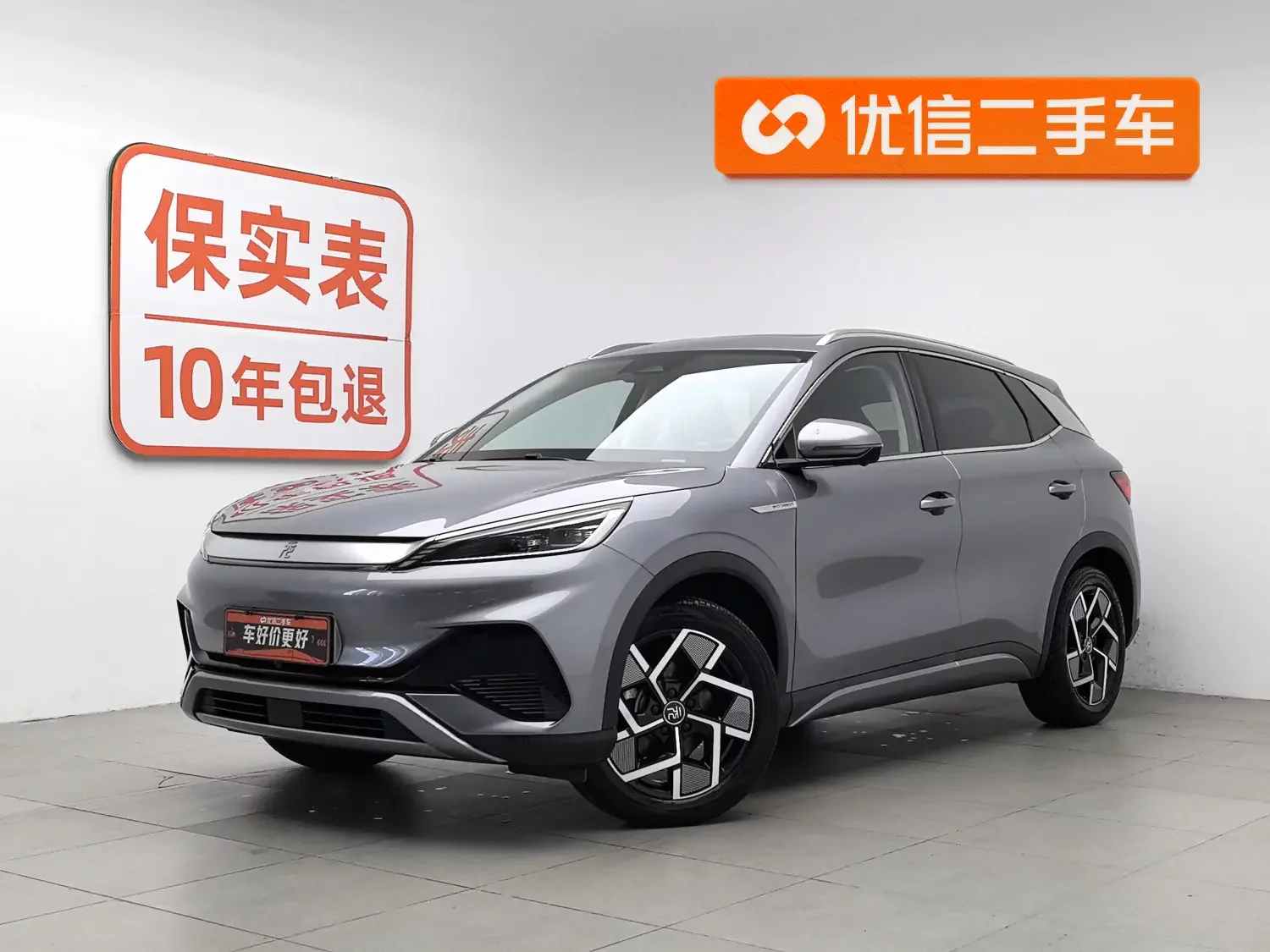 BYD Yuan PLUS