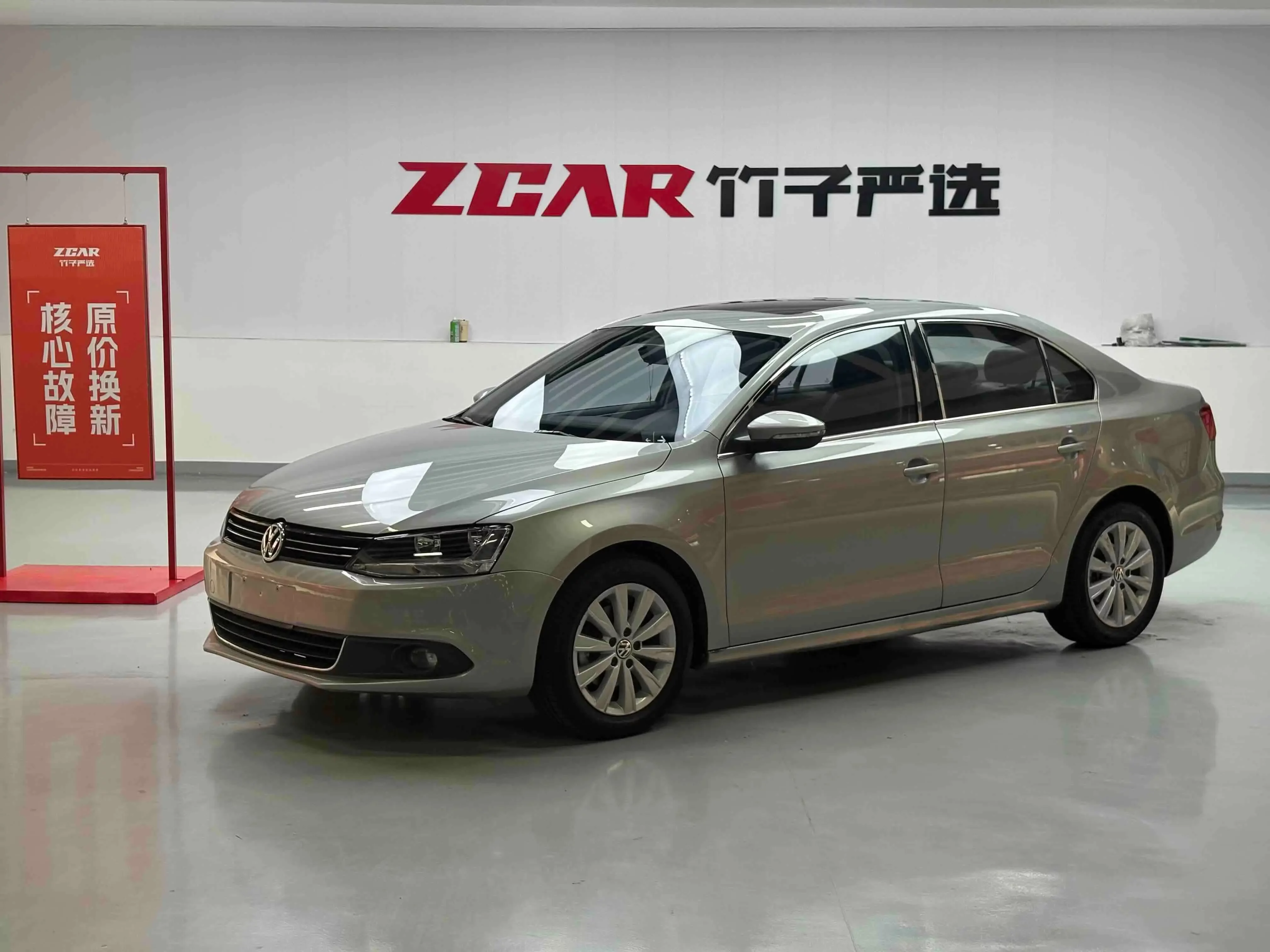 Volkswagen Sagitar