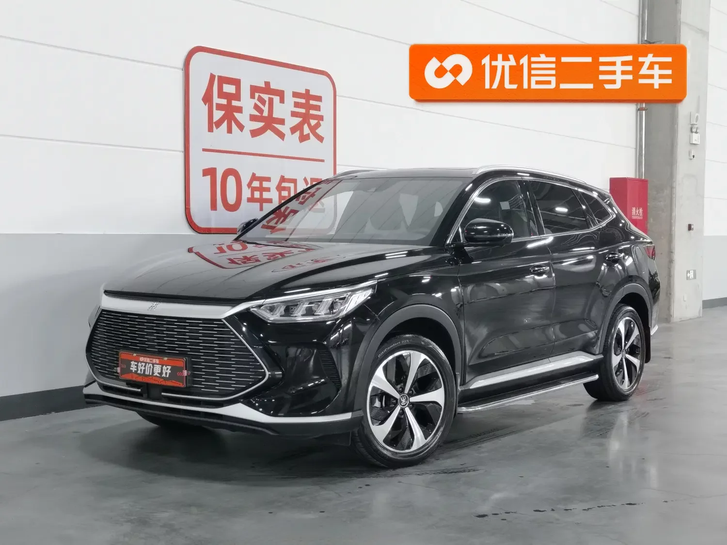 BYD Song PLUS DM