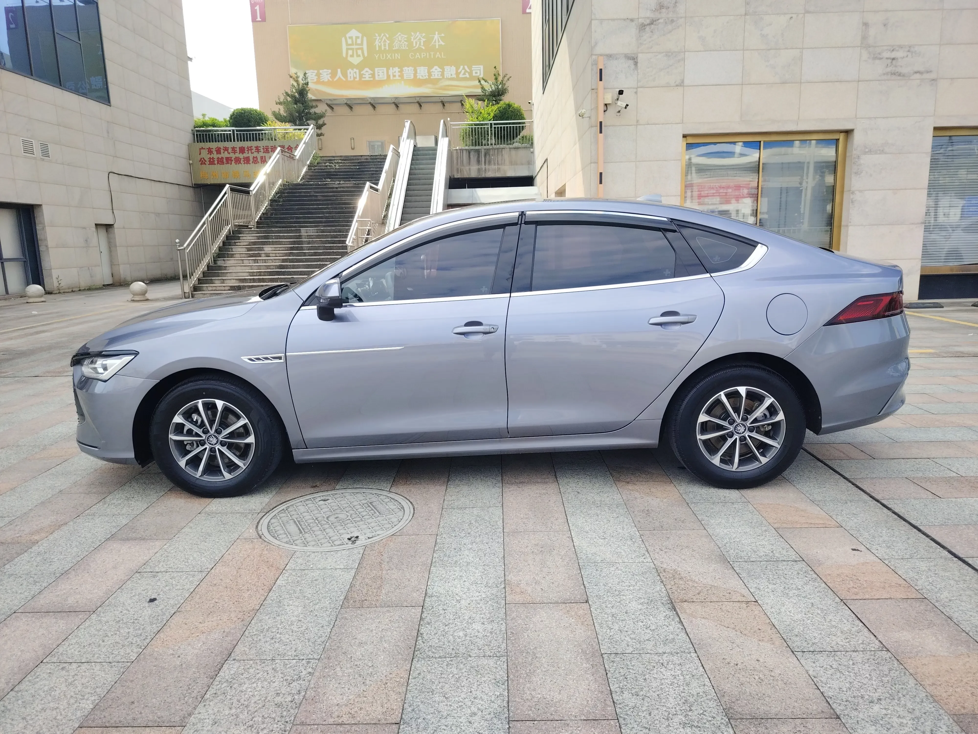 BYD Qin PLUS DM