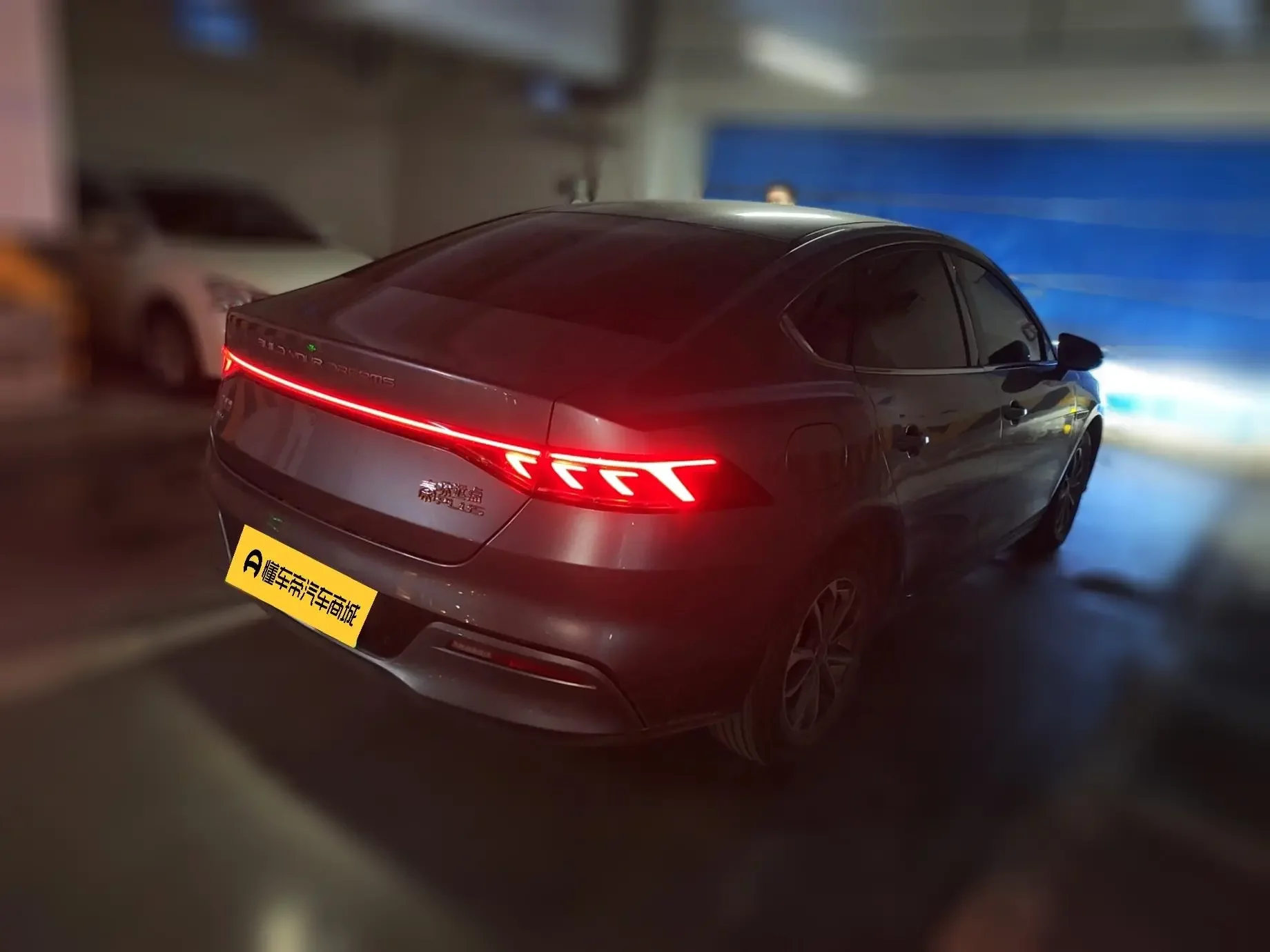 BYD Qin PLUS DM