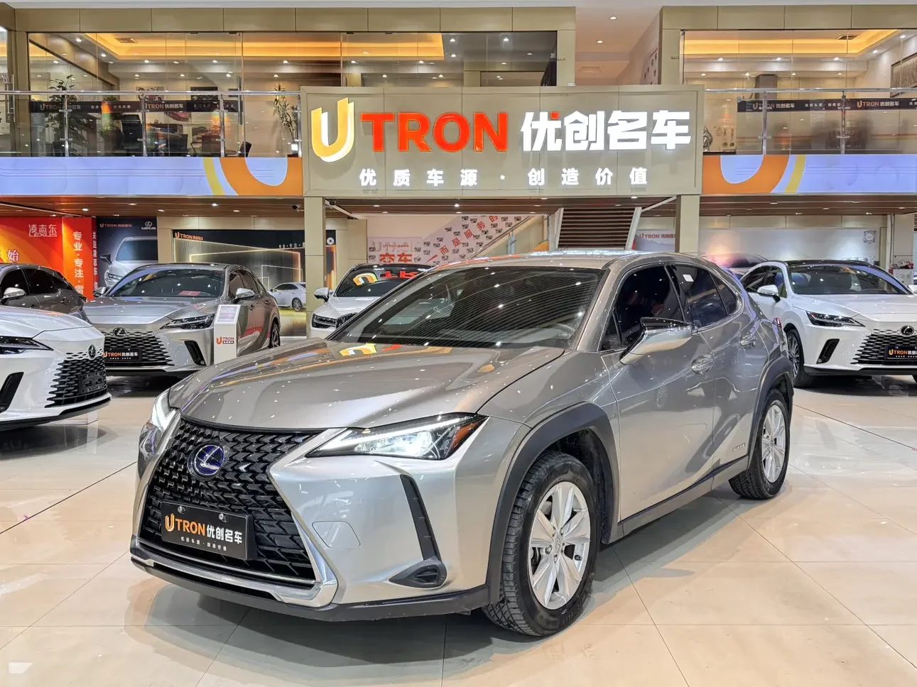 Lexus UX