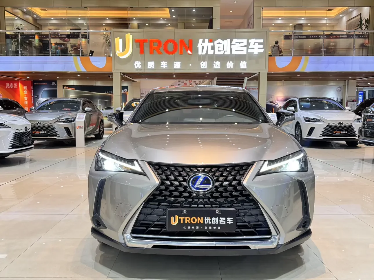 Lexus UX
