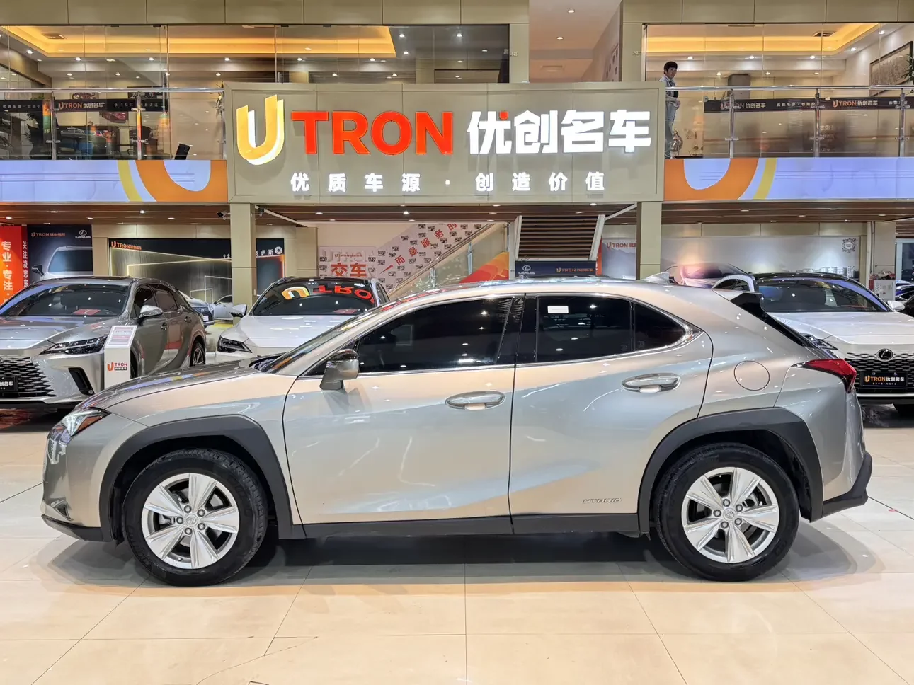 Lexus UX