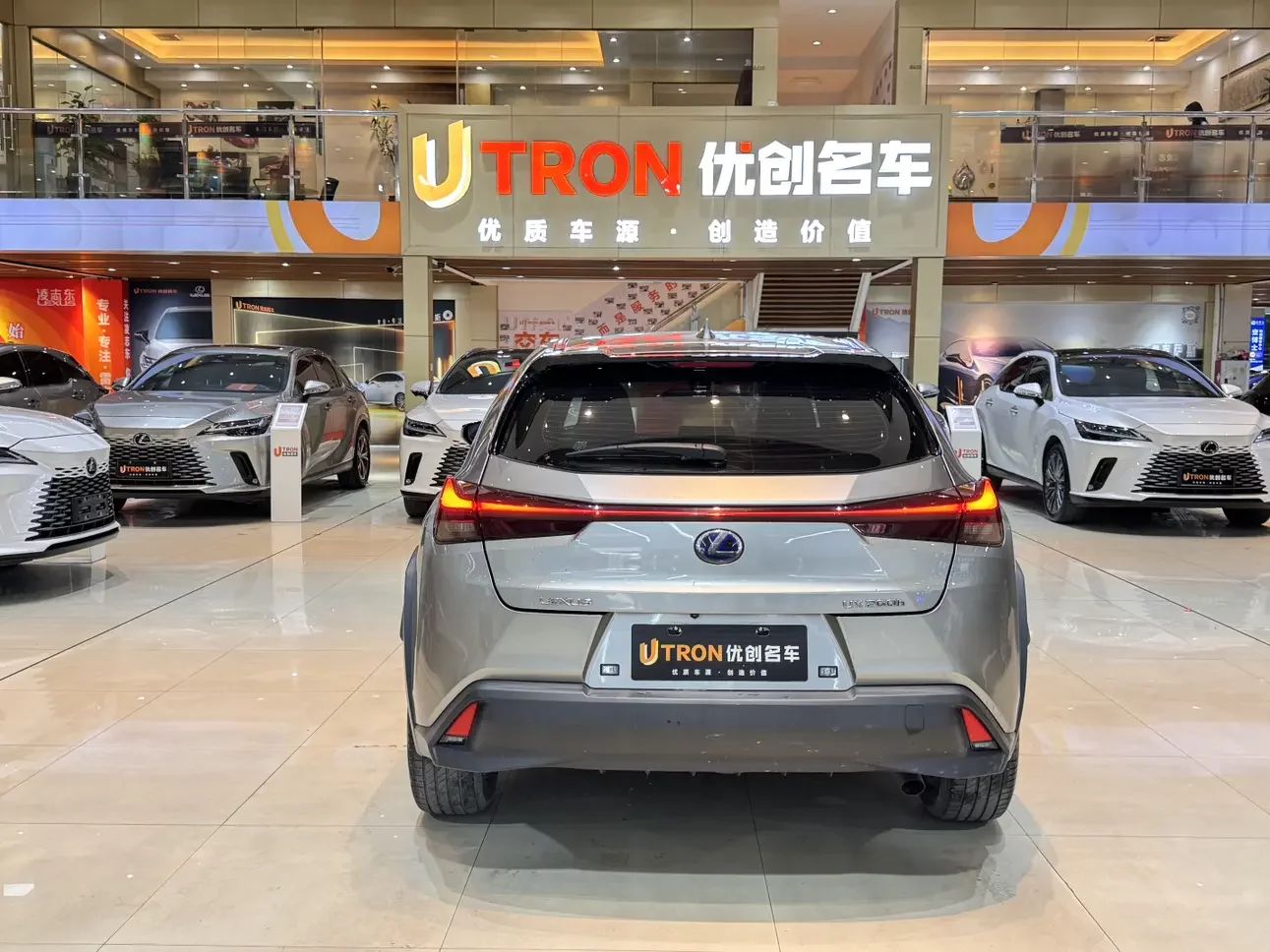 Lexus UX