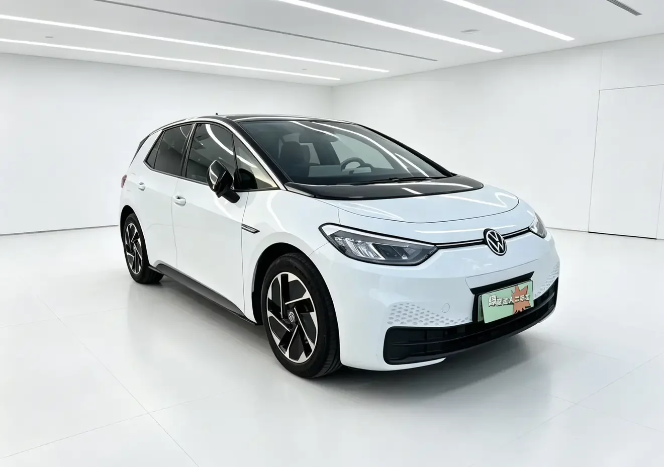 Volkswagen ID.3